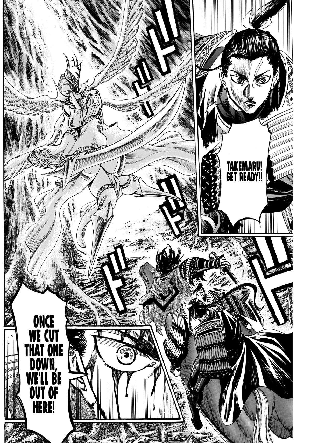 Kurogane no Valhallian Chapter 54 page 8 - Chapter 54: My Warrior