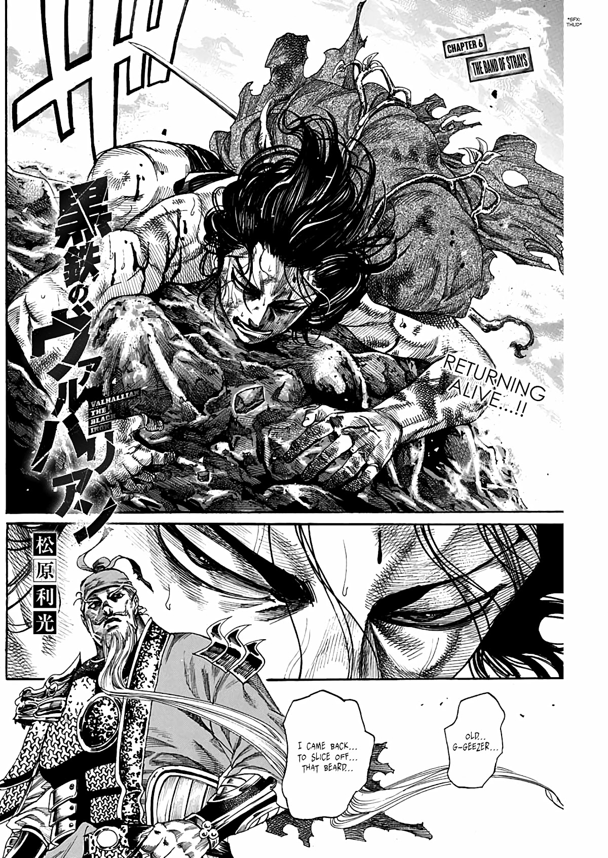 Kurogane no Valhallian Chapter 6 page 2 - Chapter 6: The Band of Strays