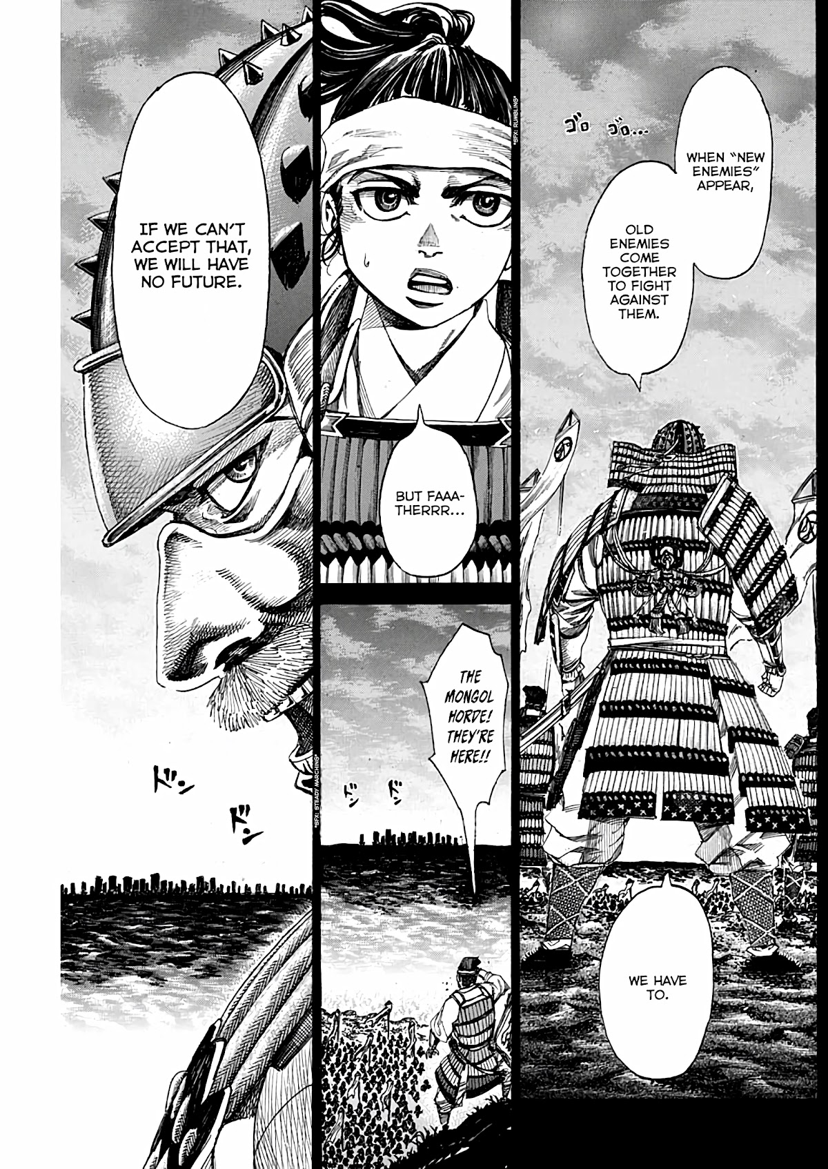 Kurogane no Valhallian Chapter 6 page 5 - Chapter 6: The Band of Strays