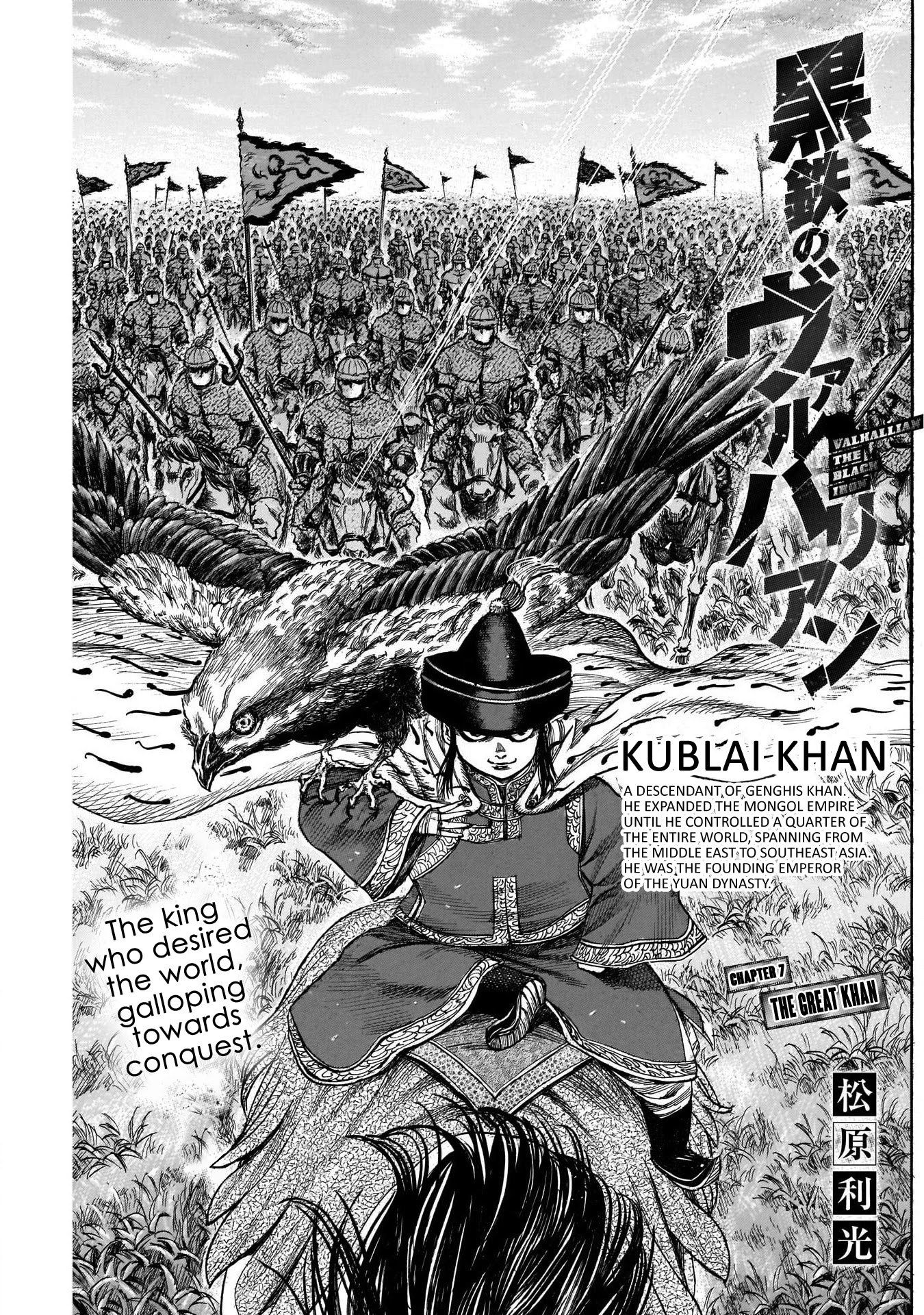 Kurogane no Valhallian Chapter 7 page 1 - Chapter 7: The Great Khan