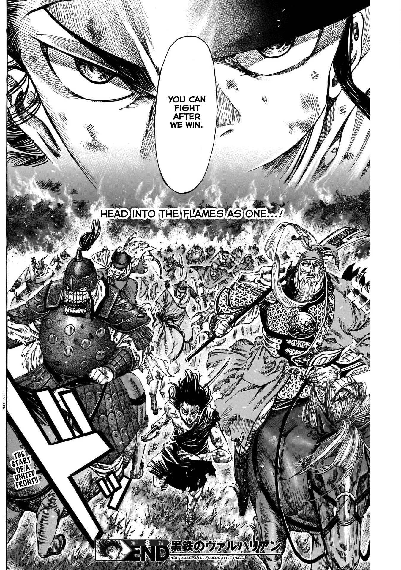 Kurogane no Valhallian Chapter 8 page 17 - Chapter 8: Blessed with Divine Protection