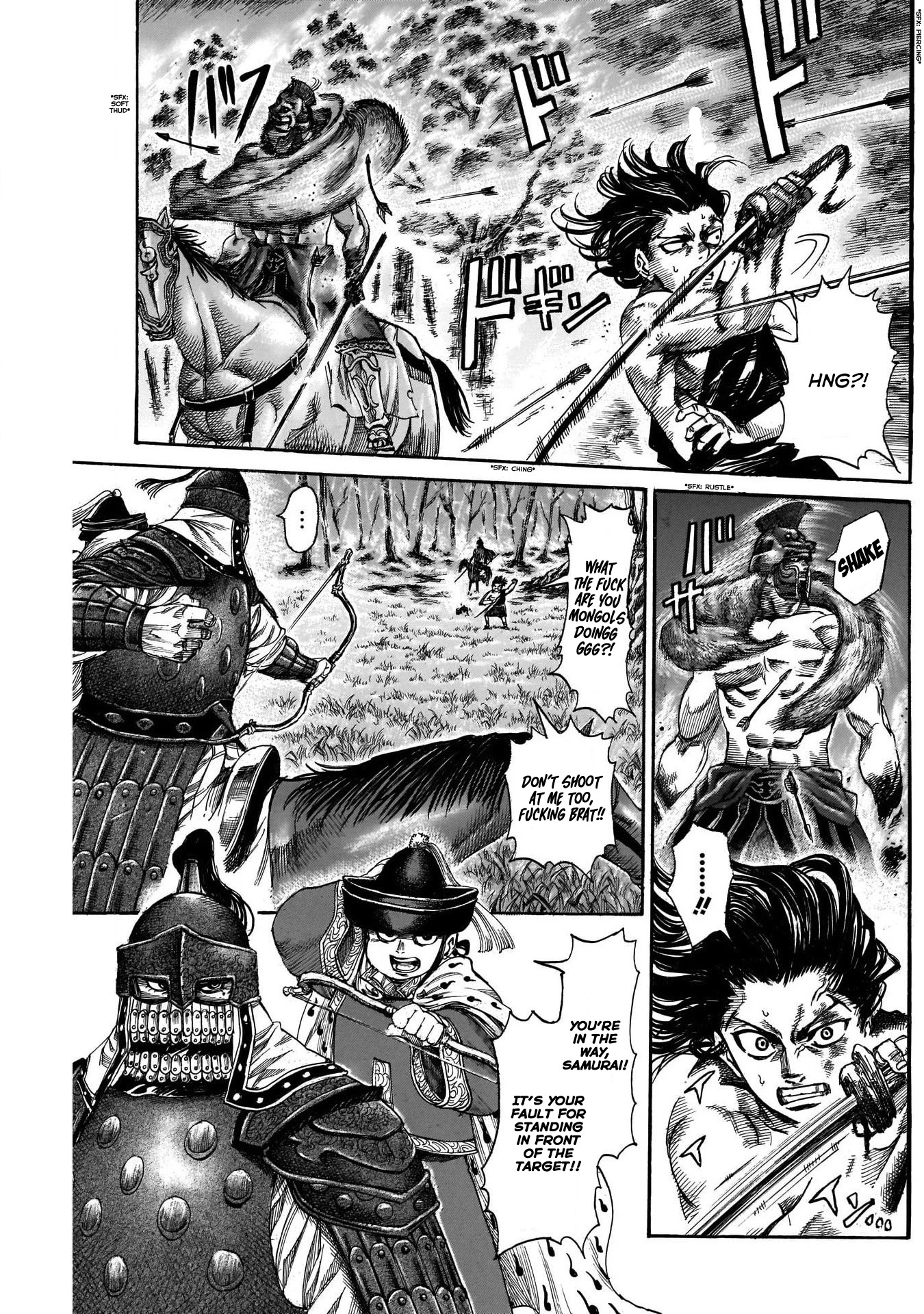 Kurogane no Valhallian Chapter 8 page 8 - Chapter 8: Blessed with Divine Protection