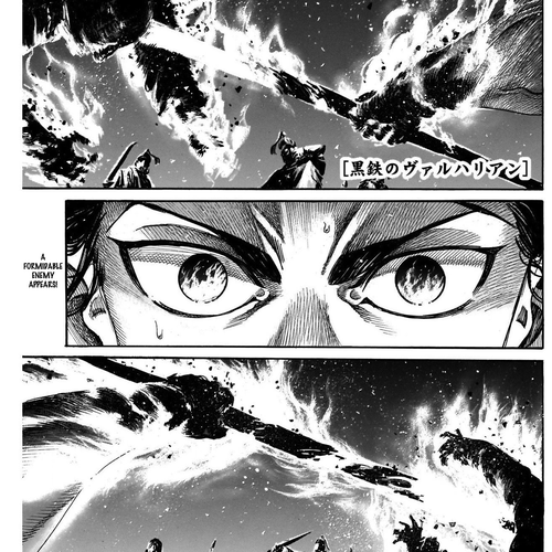 Kurogane no Valhallian Chapter 8: Blessed with Divine Protection cover