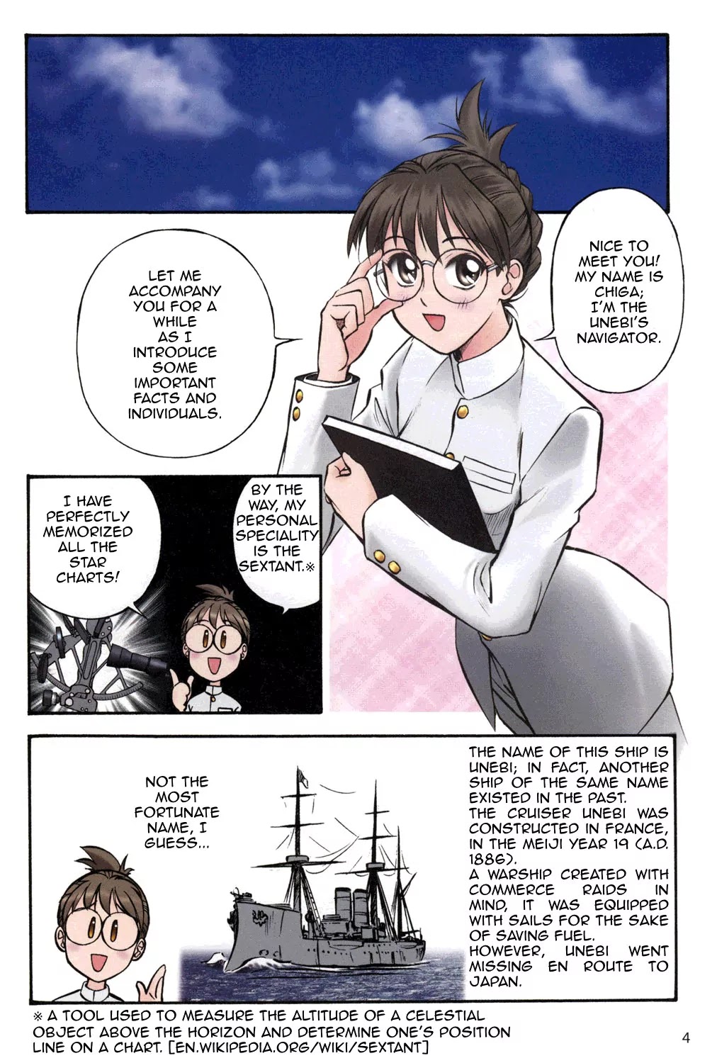 Kurogane Pukapuka Tai Chapter 1 page 4 - Chapter 1: Subequatorial Fashion Show