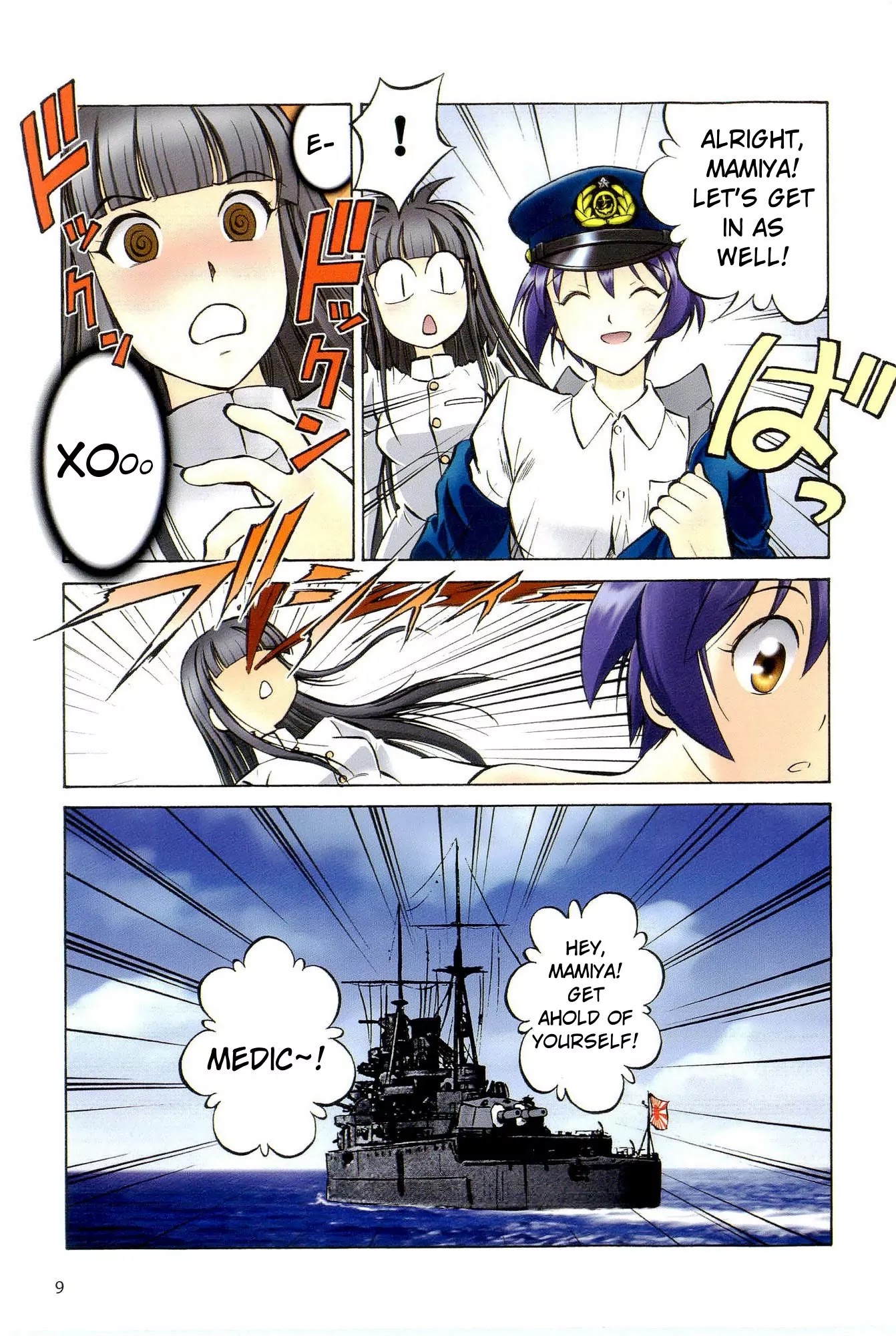 Kurogane Pukapuka Tai Chapter 11 page 10 - Chapter 11: Decisive Battle! Unebi vs. Aldebaran (Part 1)
