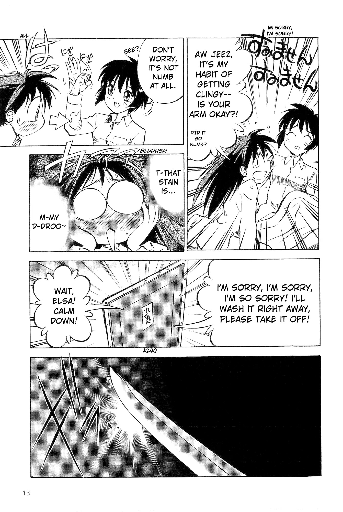 Kurogane Pukapuka Tai Chapter 11 page 14 - Chapter 11: Decisive Battle! Unebi vs. Aldebaran (Part 1)