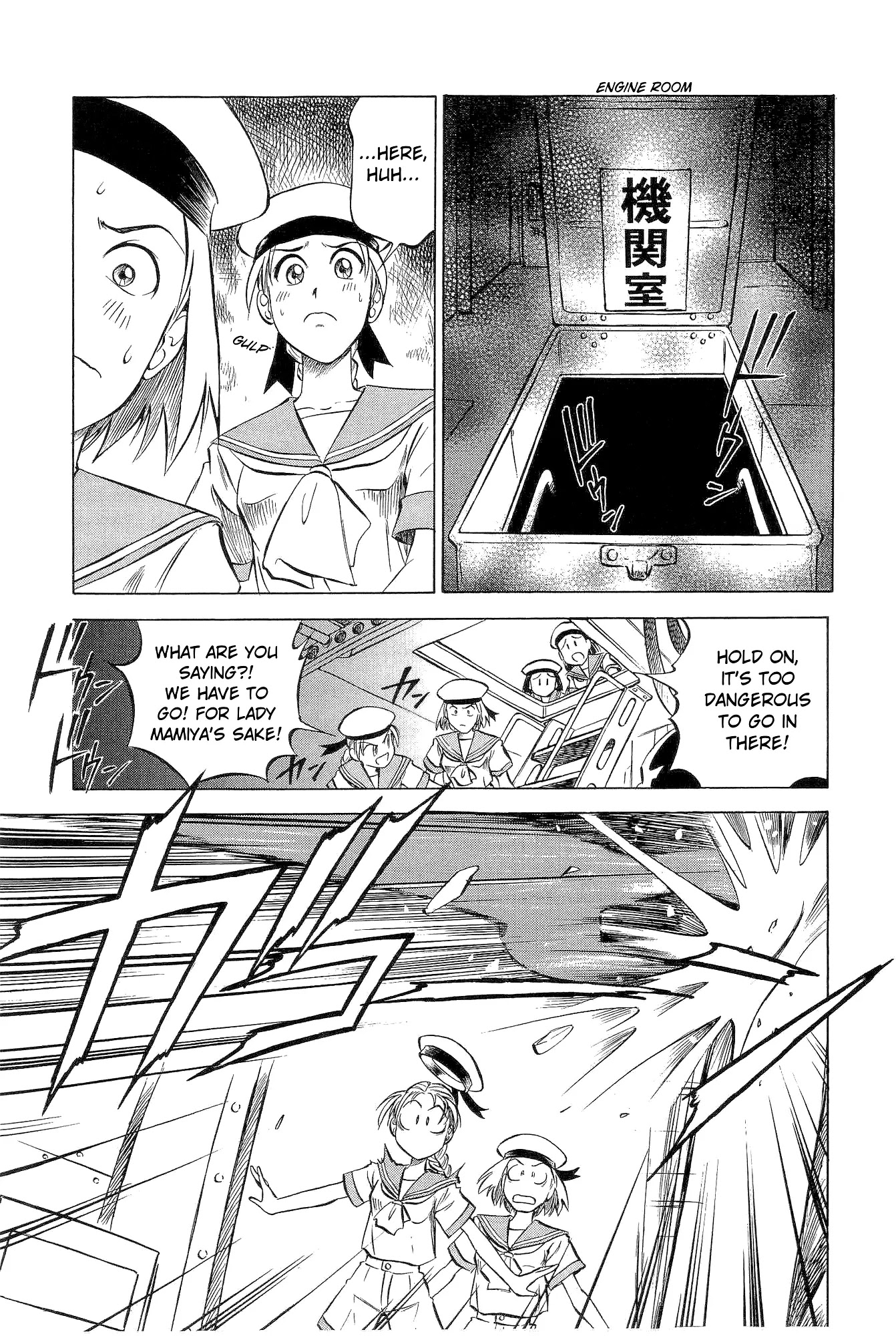 Kurogane Pukapuka Tai Chapter 11 page 18 - Chapter 11: Decisive Battle! Unebi vs. Aldebaran (Part 1)