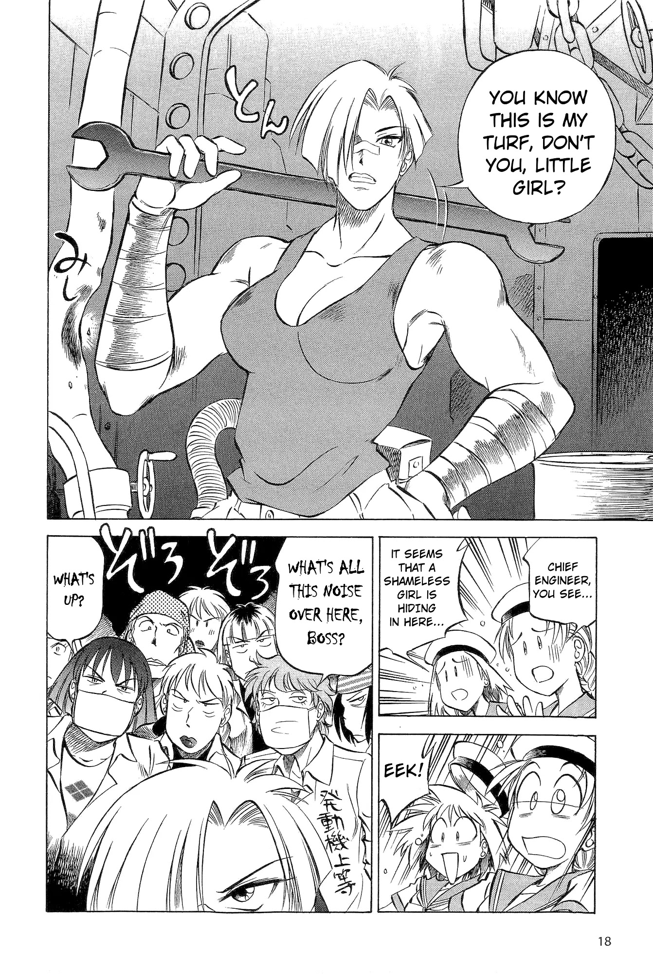 Kurogane Pukapuka Tai Chapter 11 page 19 - Chapter 11: Decisive Battle! Unebi vs. Aldebaran (Part 1)