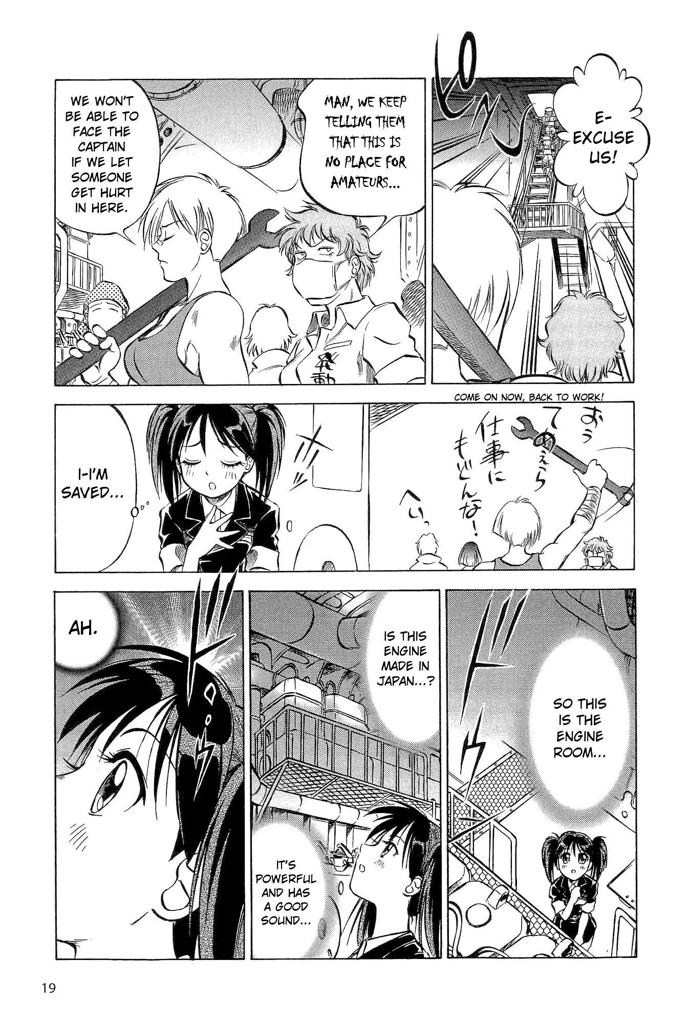 Kurogane Pukapuka Tai Chapter 11 page 20 - Chapter 11: Decisive Battle! Unebi vs. Aldebaran (Part 1)