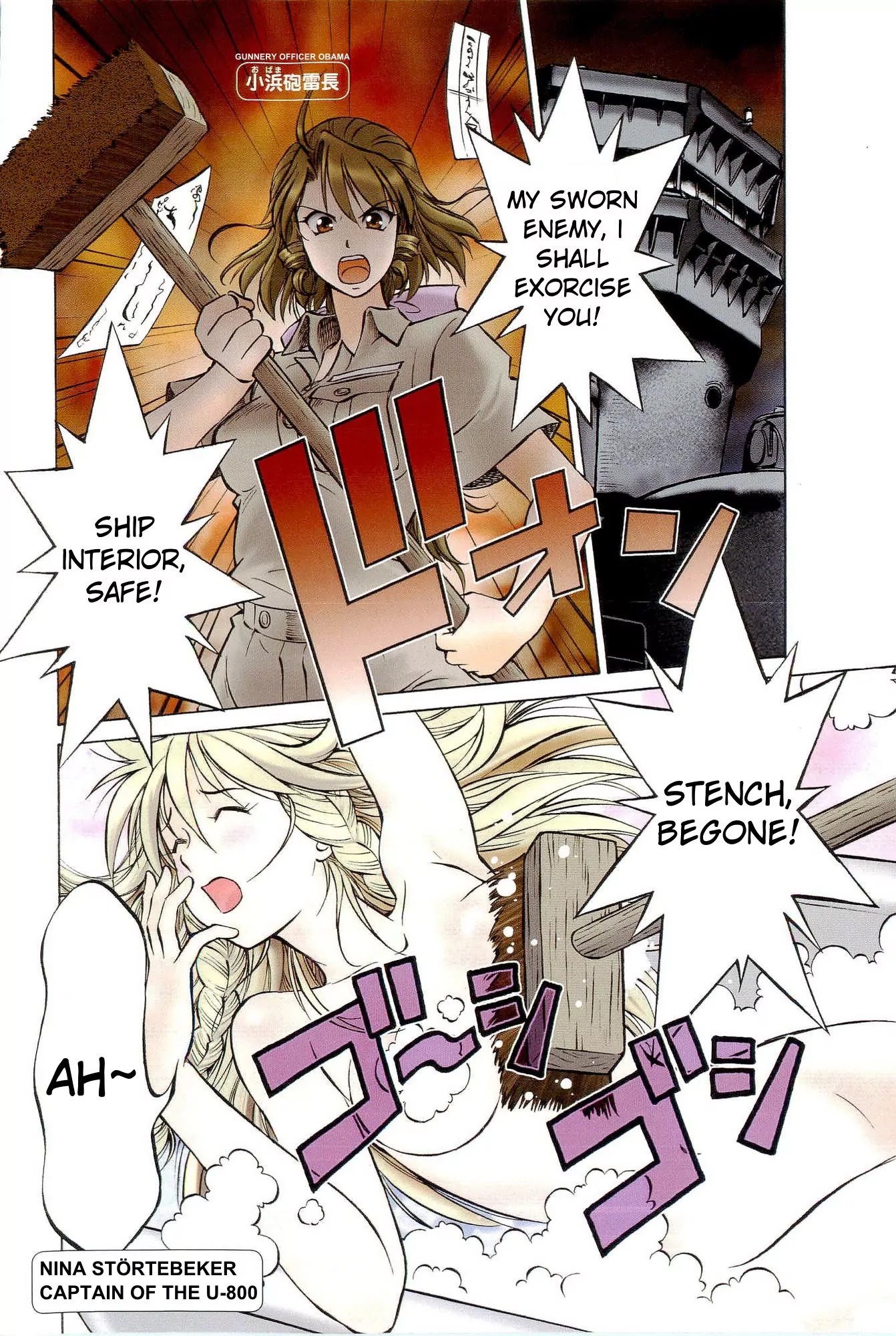 Kurogane Pukapuka Tai Chapter 11 page 5 - Chapter 11: Decisive Battle! Unebi vs. Aldebaran (Part 1)