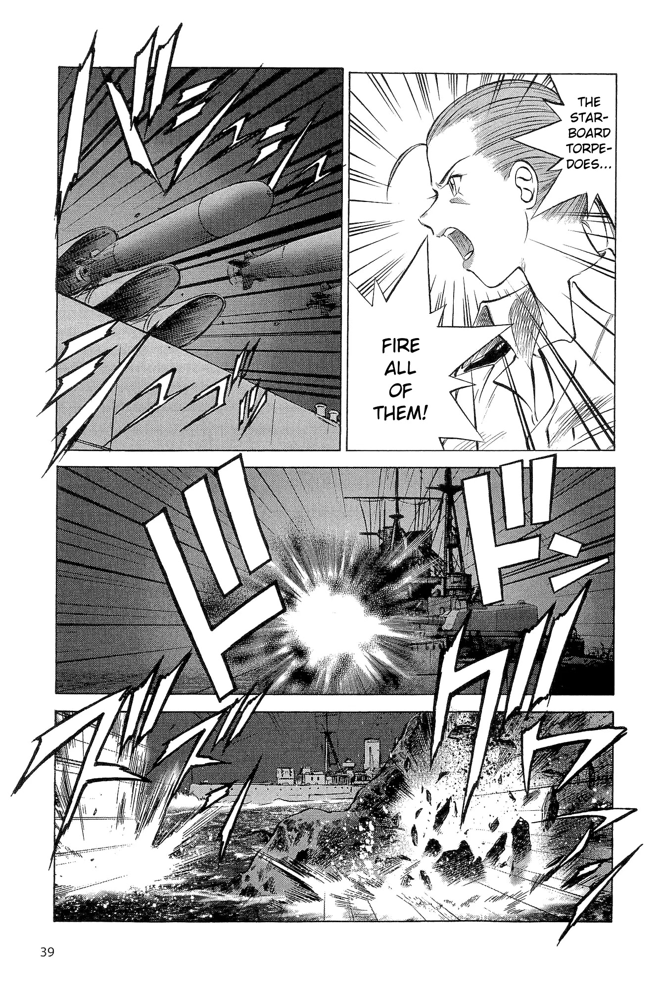 Kurogane Pukapuka Tai Chapter 12 page 14 - Chapter 12: Decisive Battle! Unebi vs. Aldebaran (Part 2)