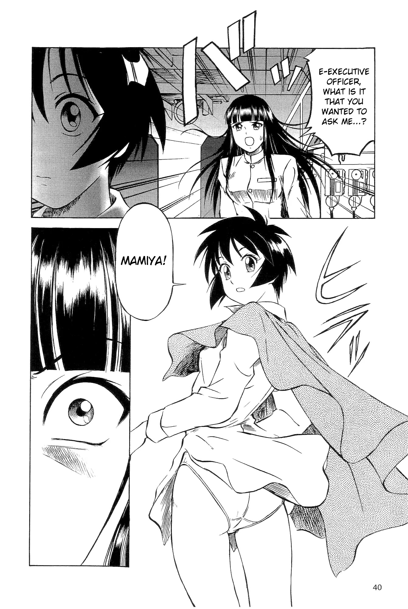 Kurogane Pukapuka Tai Chapter 12 page 15 - Chapter 12: Decisive Battle! Unebi vs. Aldebaran (Part 2)