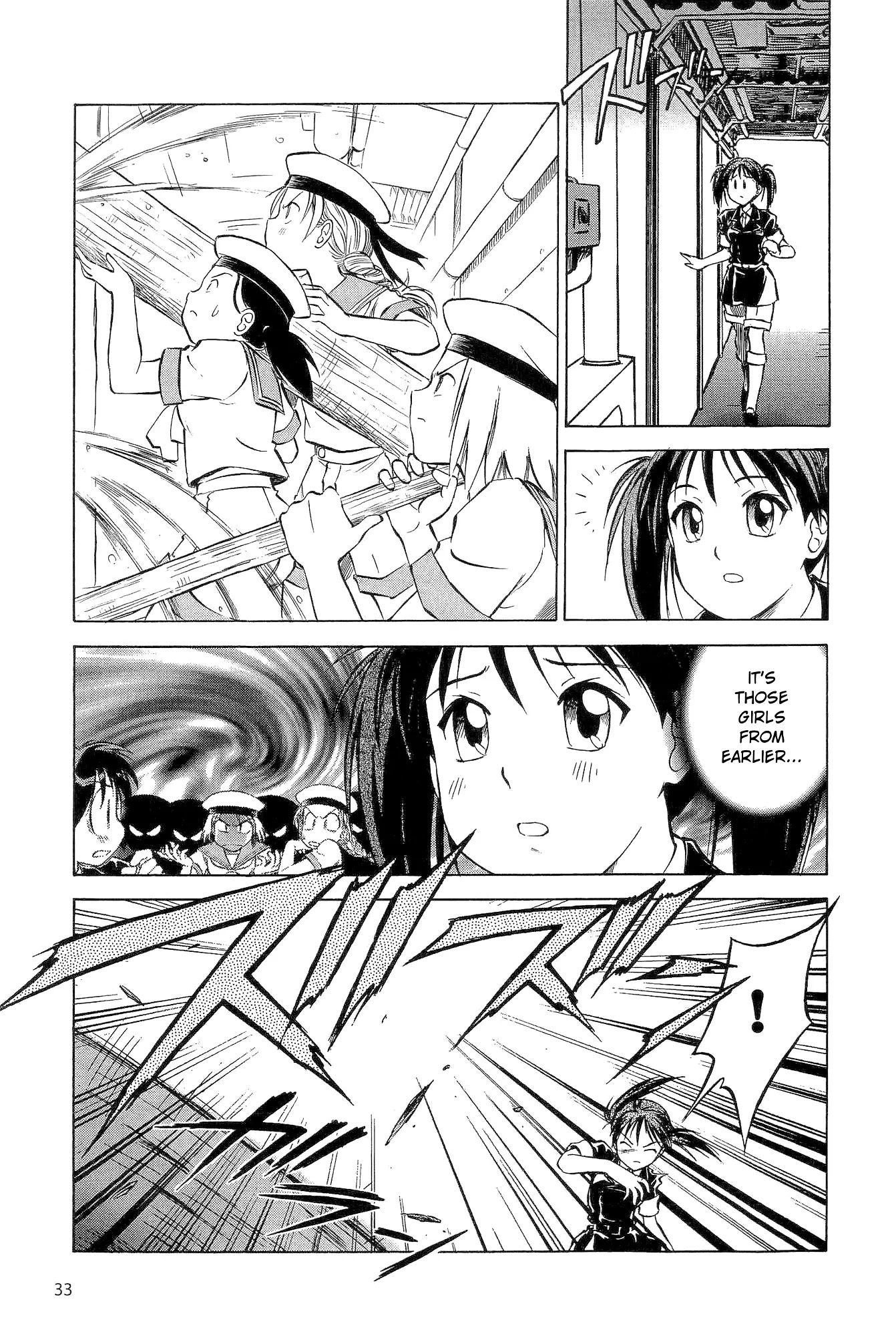 Kurogane Pukapuka Tai Chapter 12 page 8 - Chapter 12: Decisive Battle! Unebi vs. Aldebaran (Part 2)