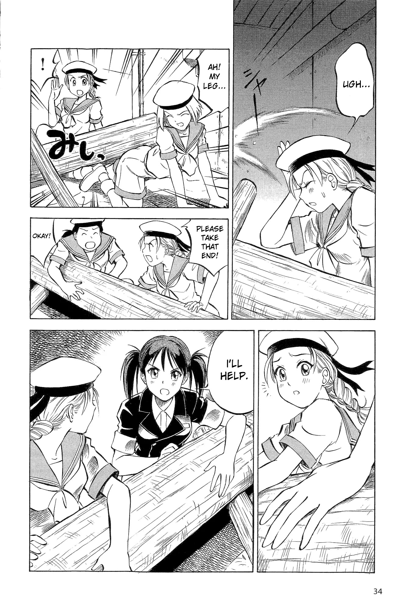 Kurogane Pukapuka Tai Chapter 12 page 9 - Chapter 12: Decisive Battle! Unebi vs. Aldebaran (Part 2)