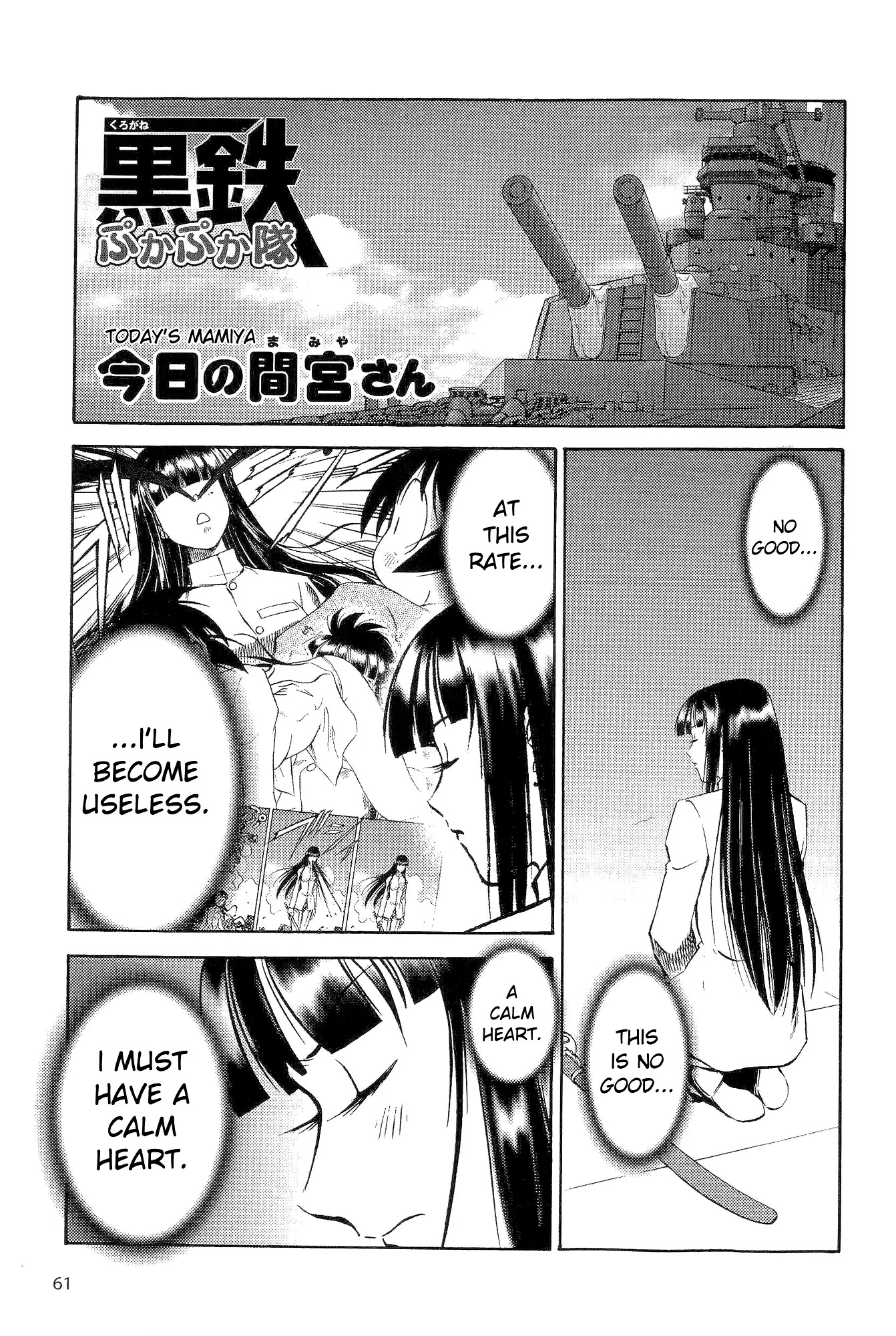 Kurogane Pukapuka Tai Chapter 13.5 page 4 - Chapter 13.5: Today's Mamiya