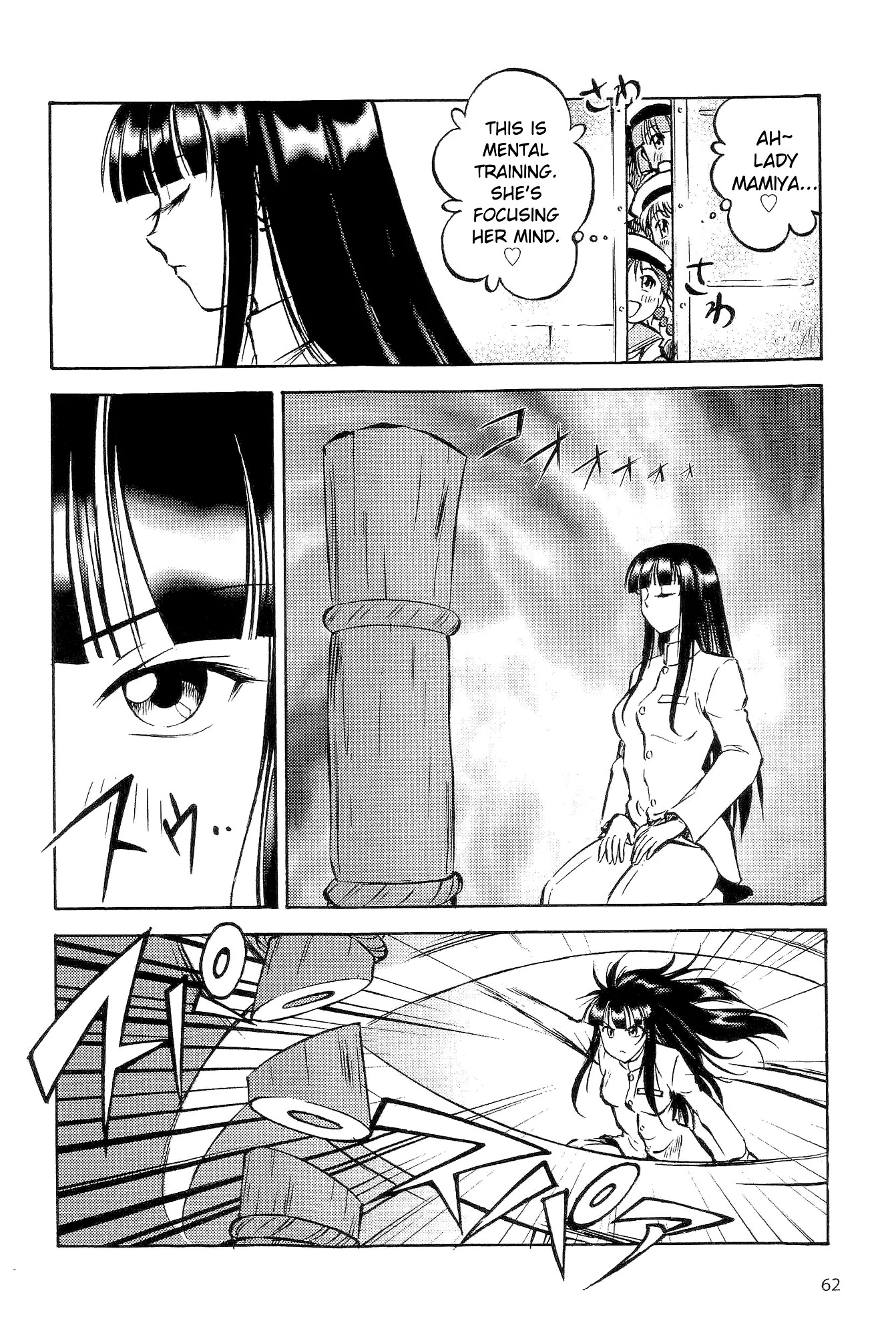 Kurogane Pukapuka Tai Chapter 13.5 page 5 - Chapter 13.5: Today's Mamiya