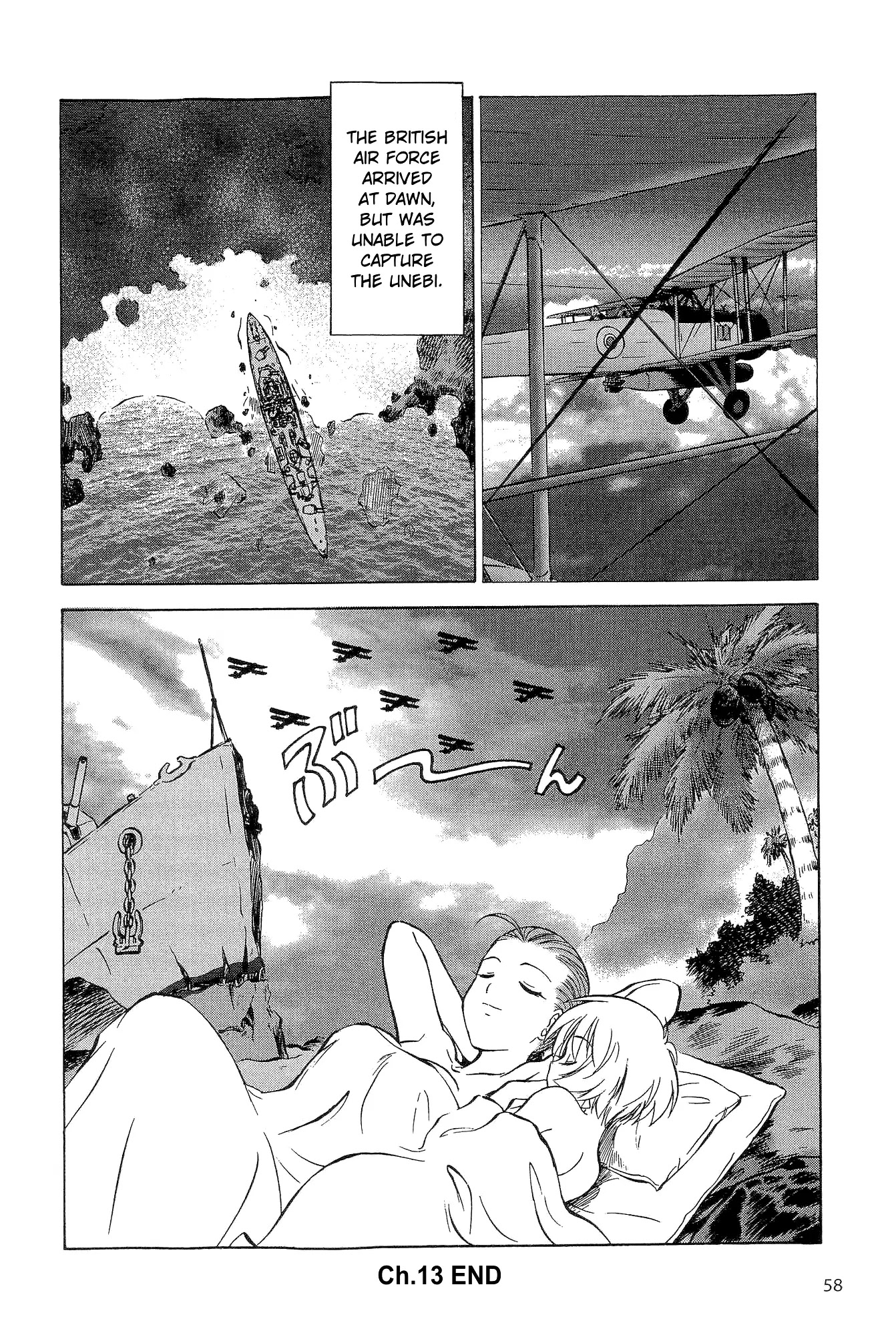 Kurogane Pukapuka Tai Chapter 13 page 17 - Chapter 13: Decisive Battle! Unebi vs. Aldebaran (Part 3)