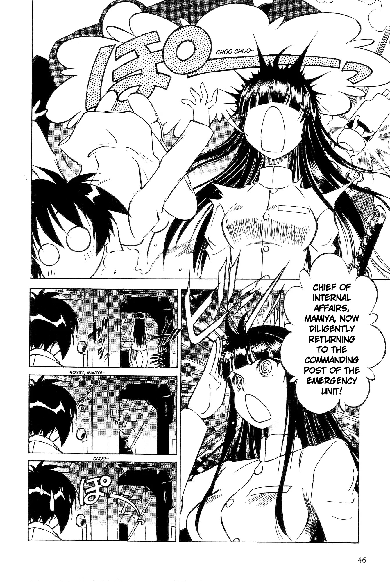 Kurogane Pukapuka Tai Chapter 13 page 5 - Chapter 13: Decisive Battle! Unebi vs. Aldebaran (Part 3)