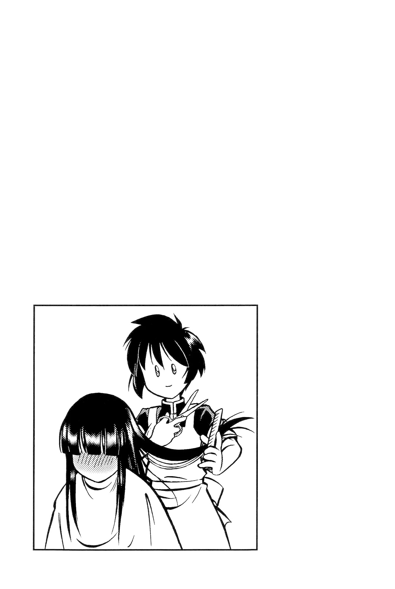 Kurogane Pukapuka Tai Chapter 14.5 page 2 - Chapter 14.5: Judo in a Straight Line