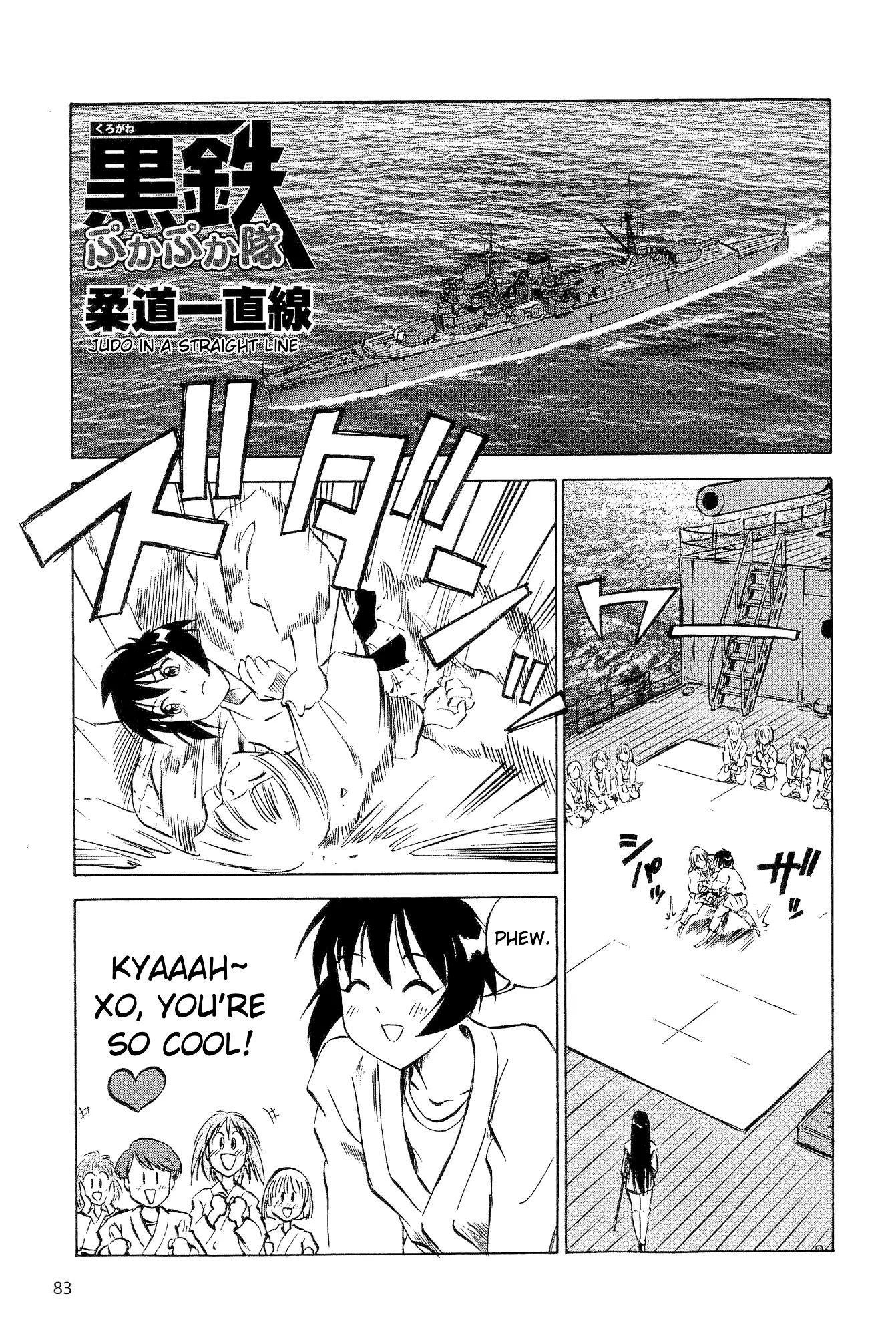 Kurogane Pukapuka Tai Chapter 14.5 page 4 - Chapter 14.5: Judo in a Straight Line