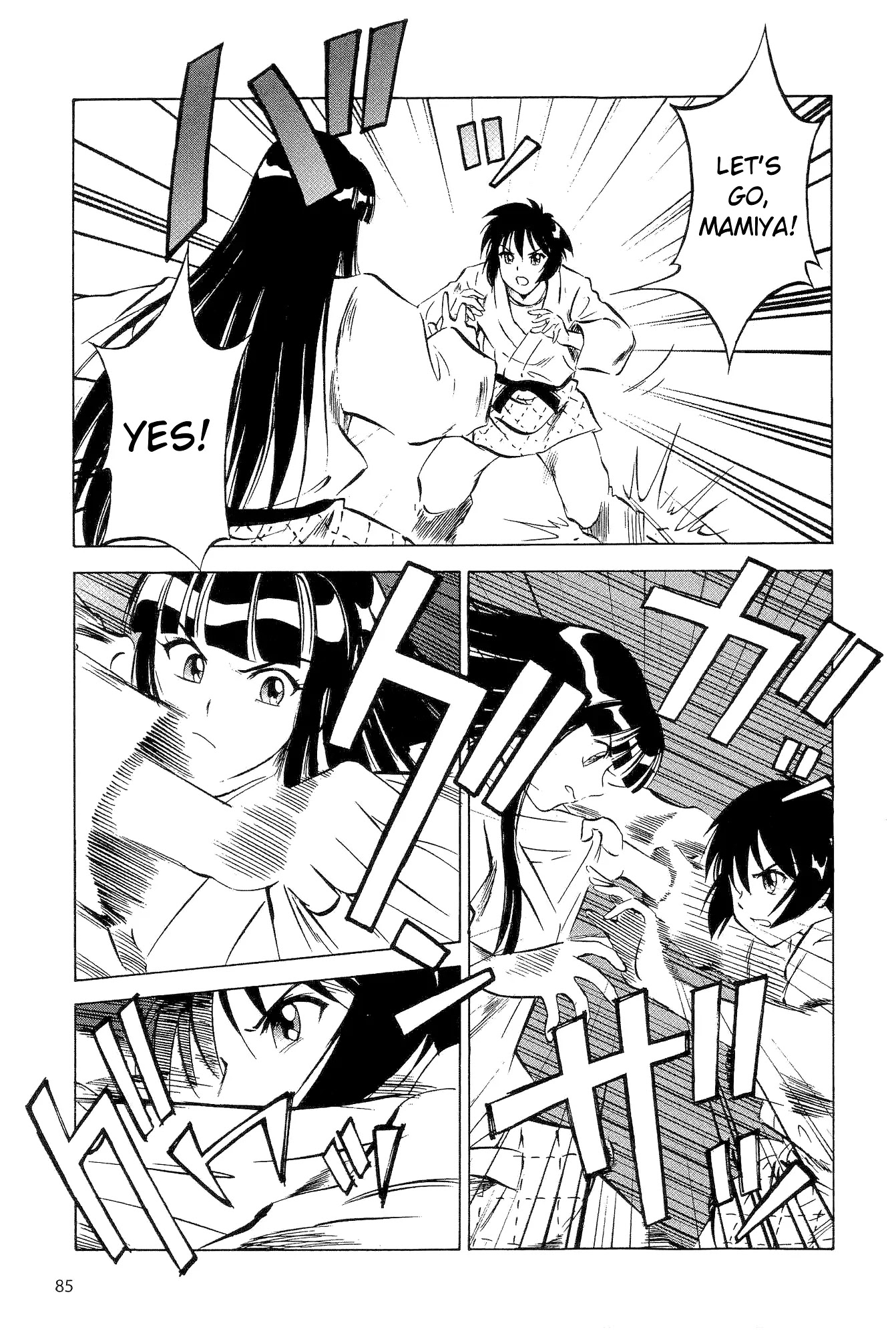 Kurogane Pukapuka Tai Chapter 14.5 page 6 - Chapter 14.5: Judo in a Straight Line