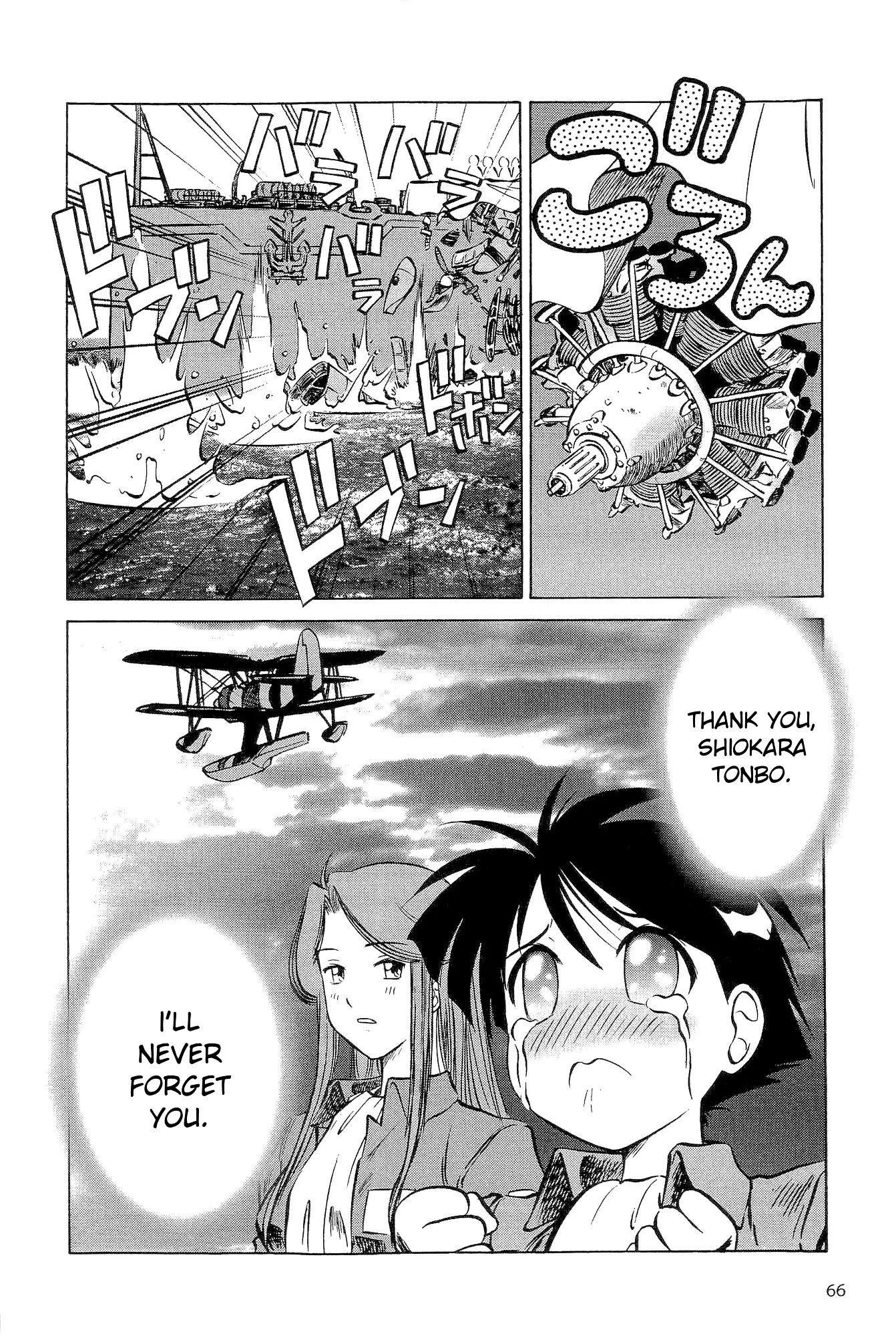 Kurogane Pukapuka Tai Chapter 14 page 3 - Chapter 14: After the Battle