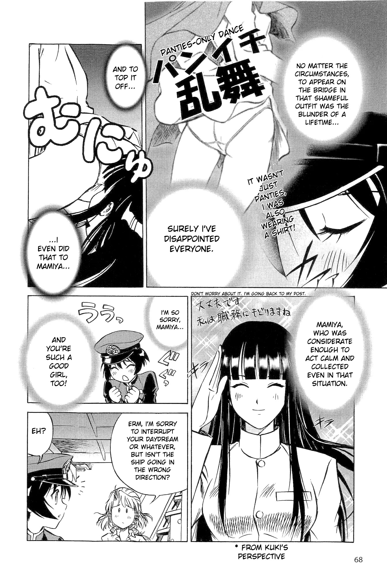 Kurogane Pukapuka Tai Chapter 14 page 5 - Chapter 14: After the Battle