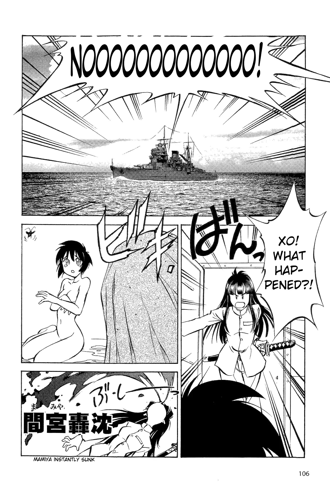 Kurogane Pukapuka Tai Chapter 15.5 page 5 - Chapter 15.5: That Detestable Brown Thing