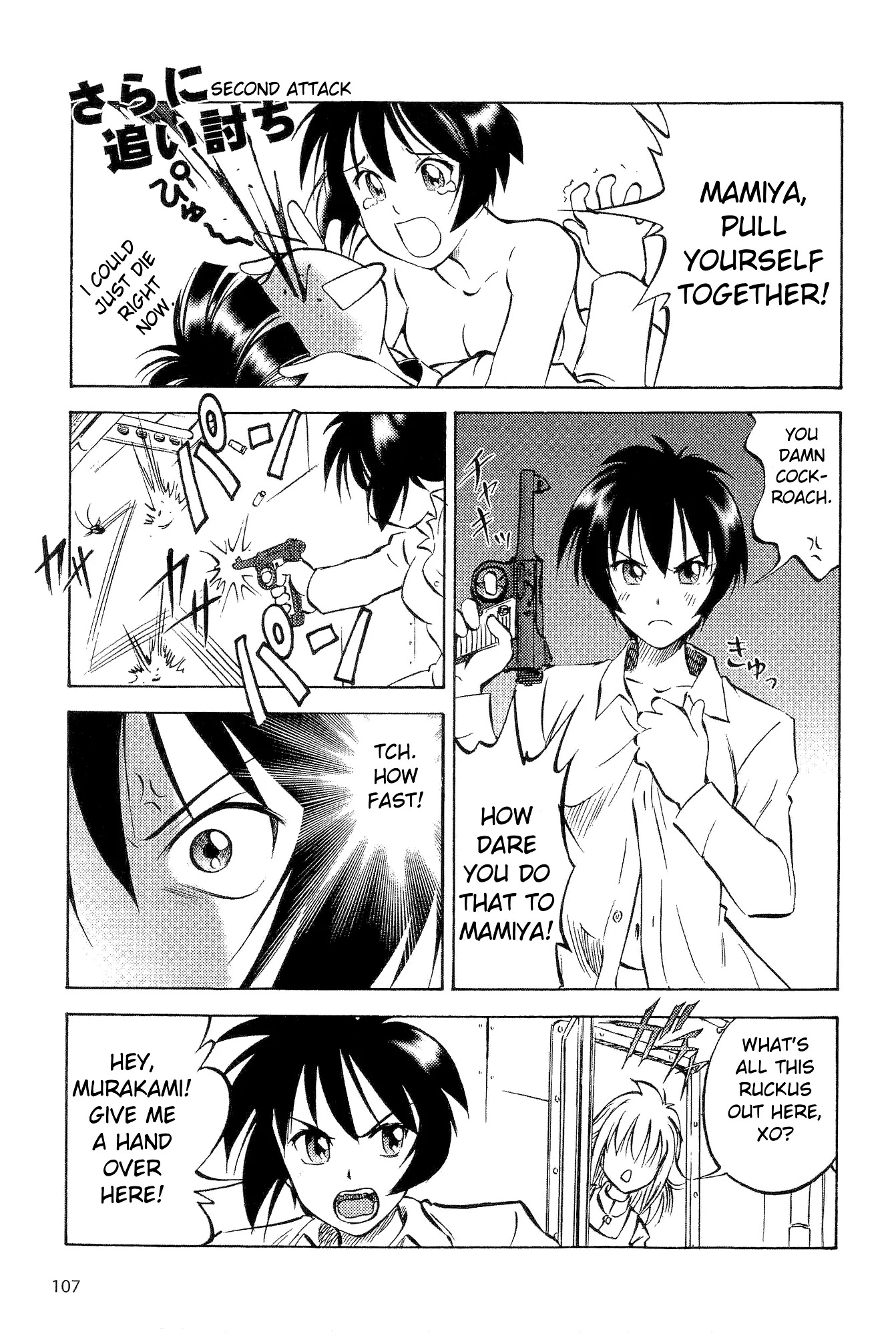 Kurogane Pukapuka Tai Chapter 15.5 page 6 - Chapter 15.5: That Detestable Brown Thing