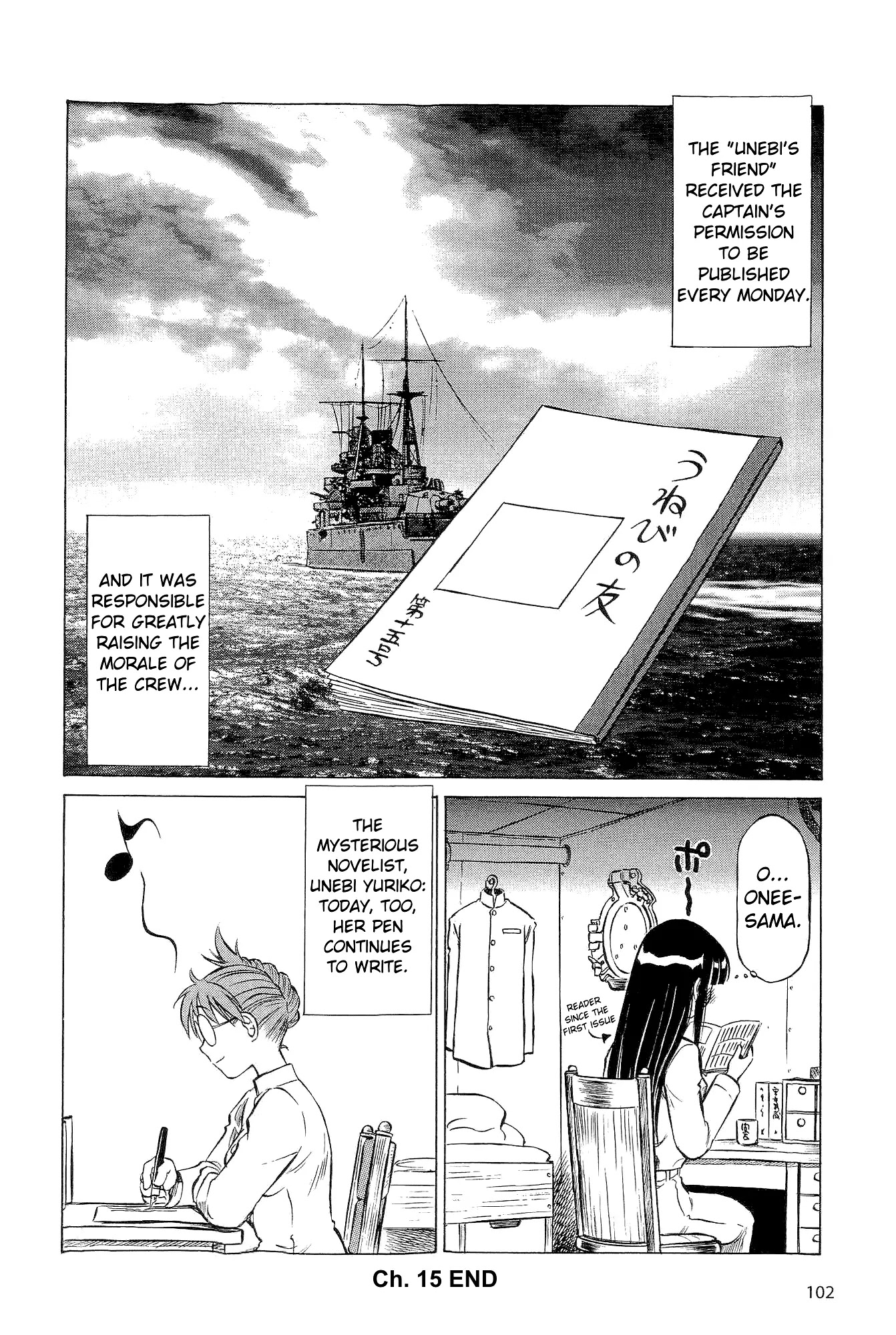 Kurogane Pukapuka Tai Chapter 15 page 17 - Chapter 15: Unebi's Friend