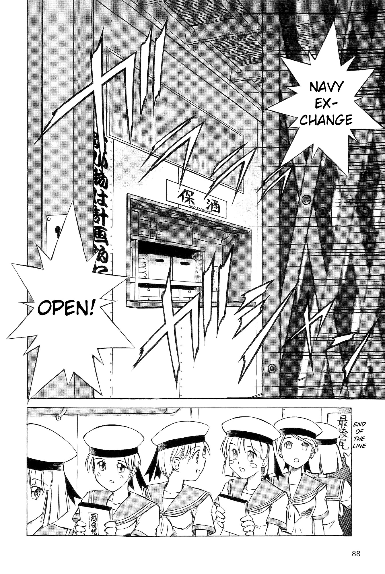 Kurogane Pukapuka Tai Chapter 15 page 3 - Chapter 15: Unebi's Friend
