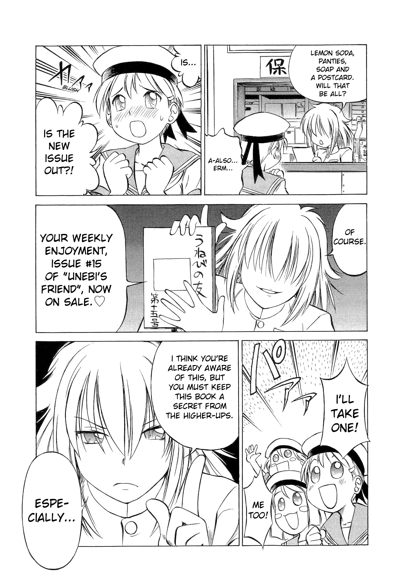 Kurogane Pukapuka Tai Chapter 15 page 4 - Chapter 15: Unebi's Friend