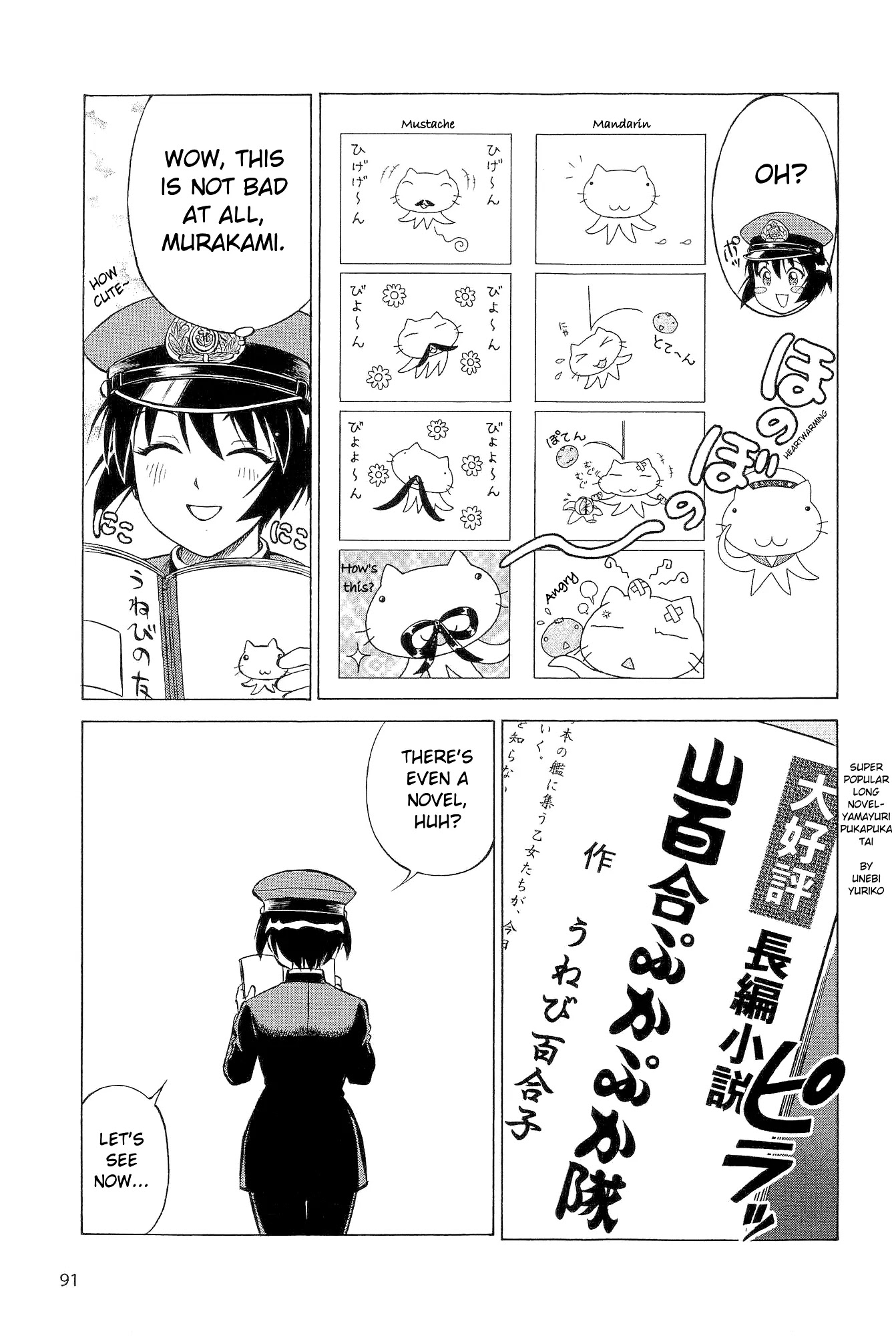 Kurogane Pukapuka Tai Chapter 15 page 6 - Chapter 15: Unebi's Friend