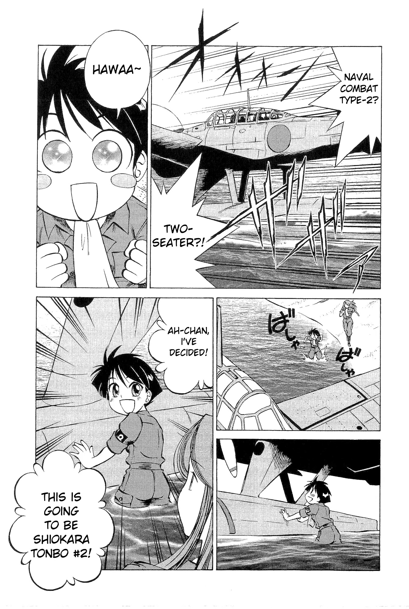Kurogane Pukapuka Tai Chapter 16 page 16 - Chapter 16: Records of the Stop in Penang (Part 1)