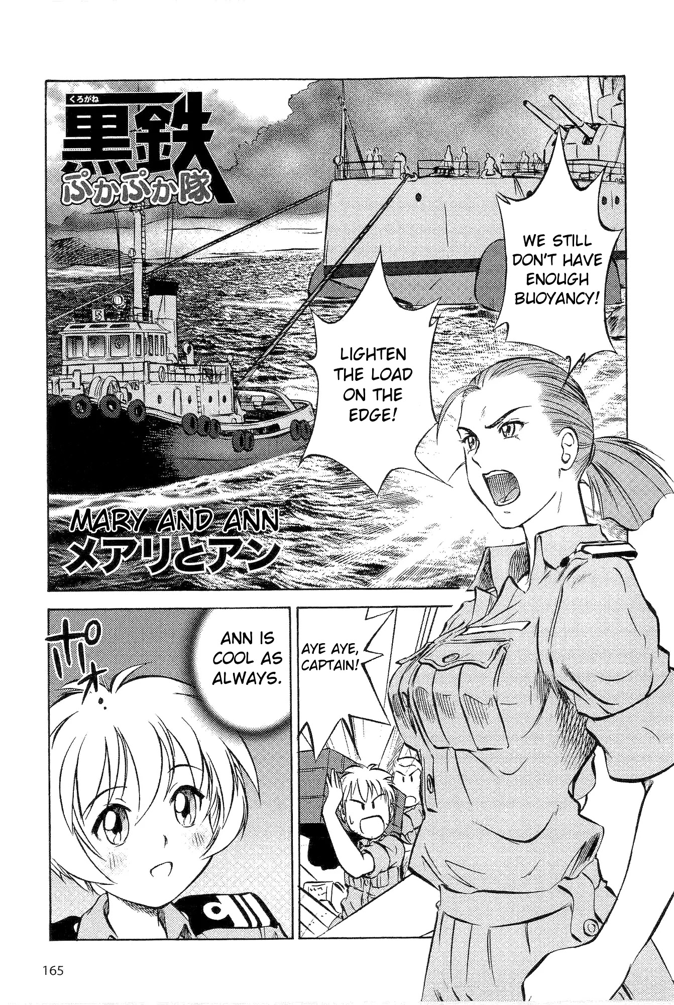 Kurogane Pukapuka Tai Chapter 18.5 page 4 - Chapter 18.5: Mary and Ann