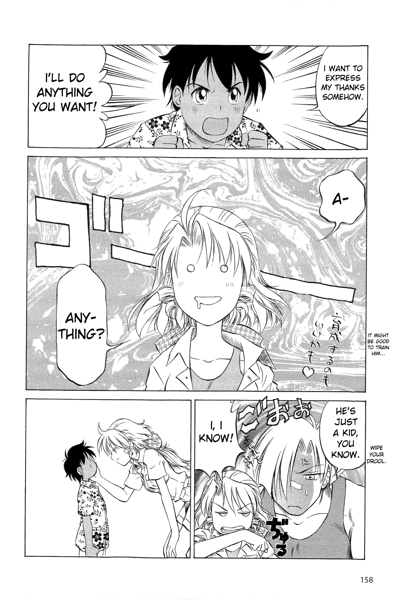 Kurogane Pukapuka Tai Chapter 18 page 13 - Chapter 18: Records of the Stop in Penang (Part 3)