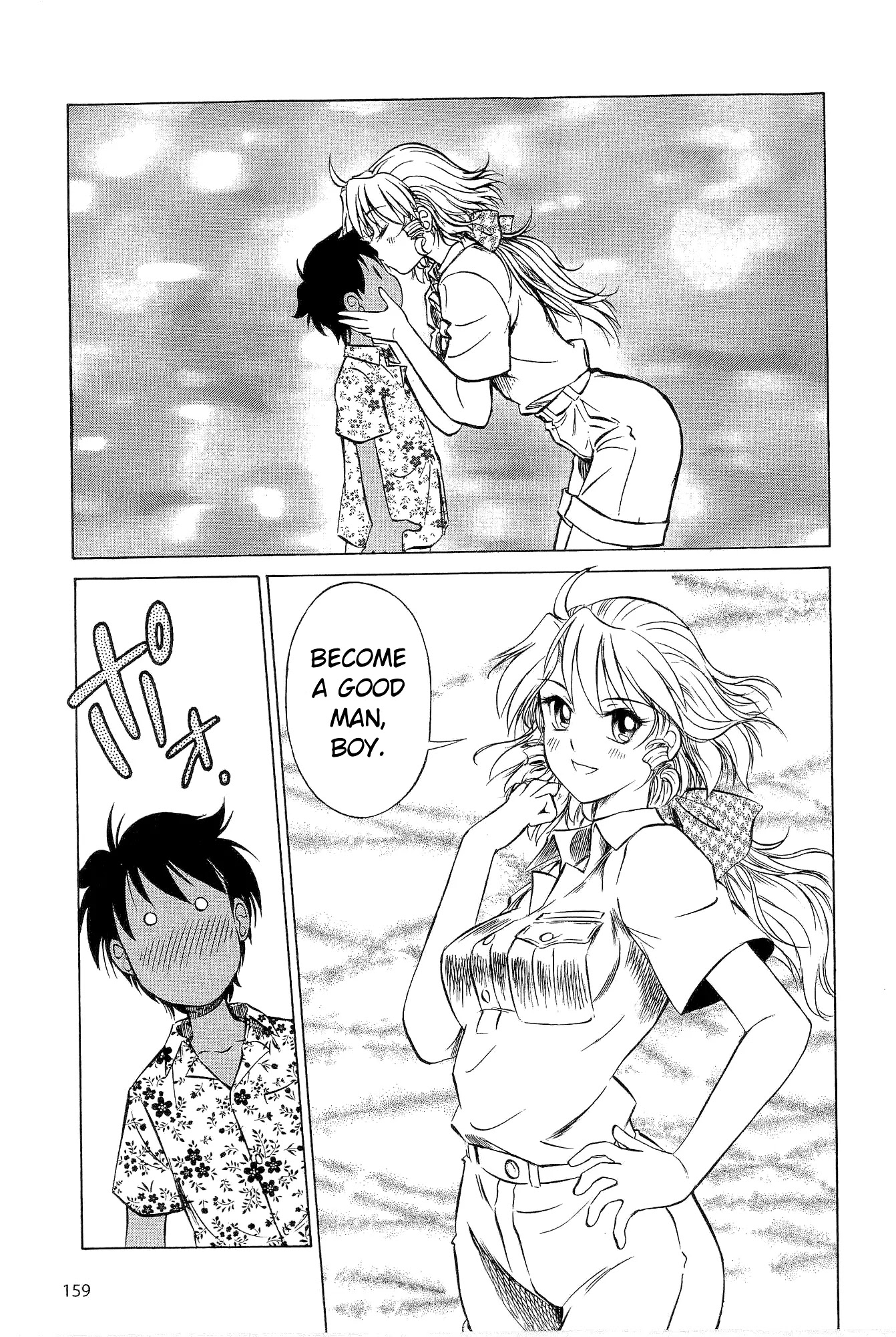 Kurogane Pukapuka Tai Chapter 18 page 14 - Chapter 18: Records of the Stop in Penang (Part 3)