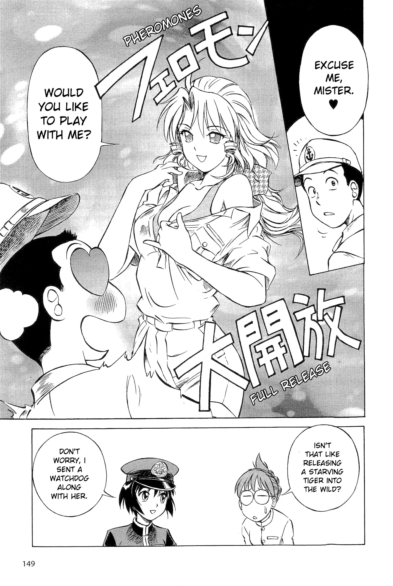 Kurogane Pukapuka Tai Chapter 18 page 4 - Chapter 18: Records of the Stop in Penang (Part 3)
