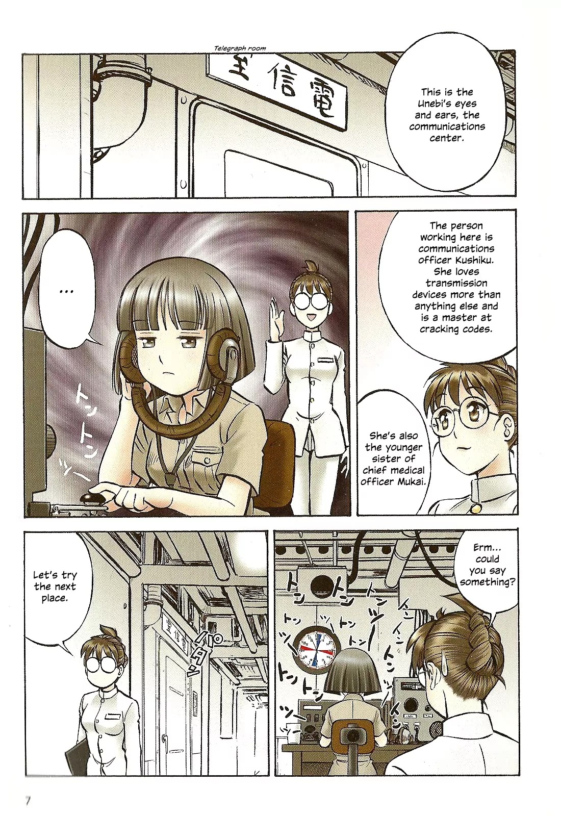 Kurogane Pukapuka Tai Chapter 21 page 10 - Chapter 21: Unebi's Shoplifting Crisis