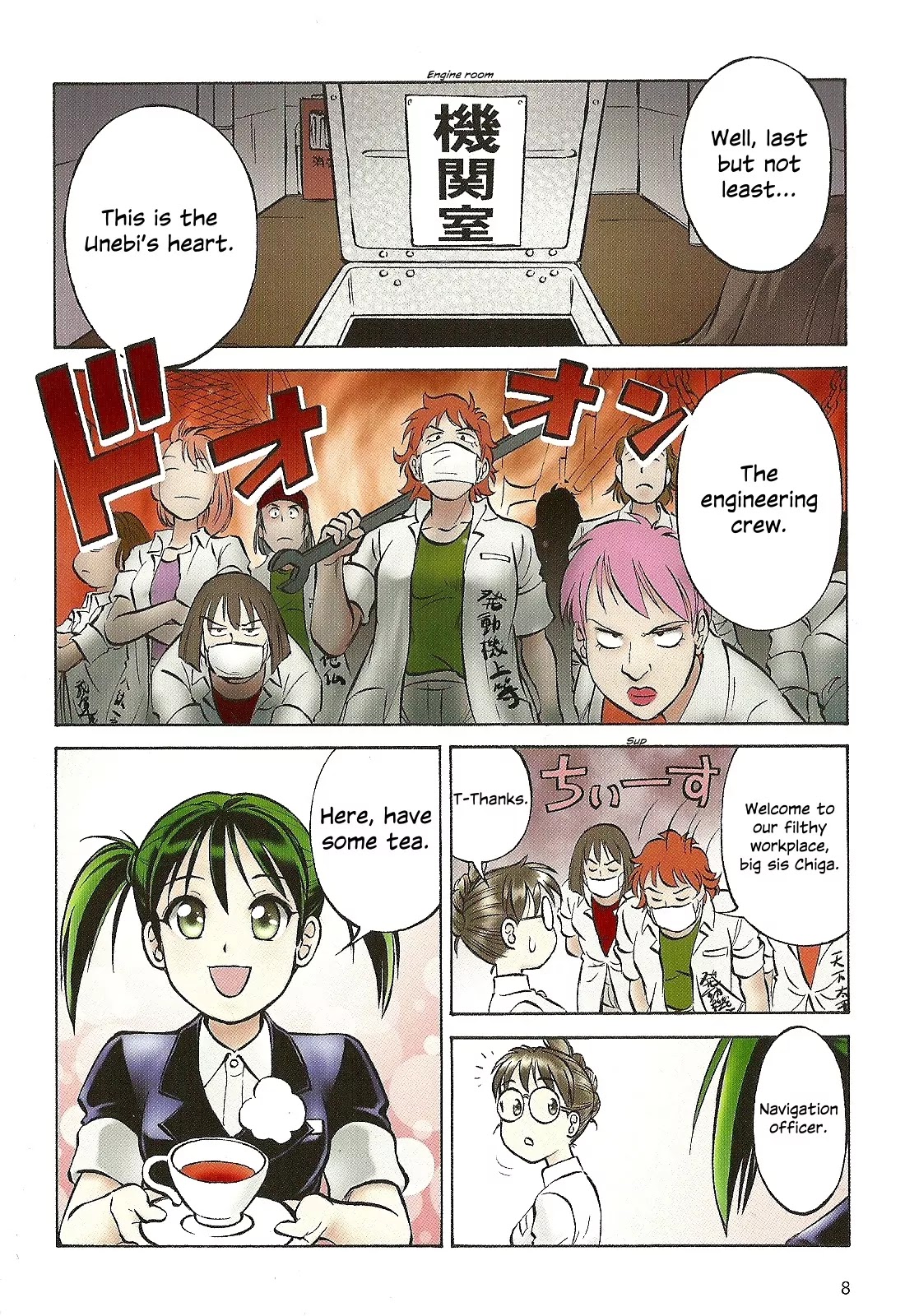 Kurogane Pukapuka Tai Chapter 21 page 11 - Chapter 21: Unebi's Shoplifting Crisis