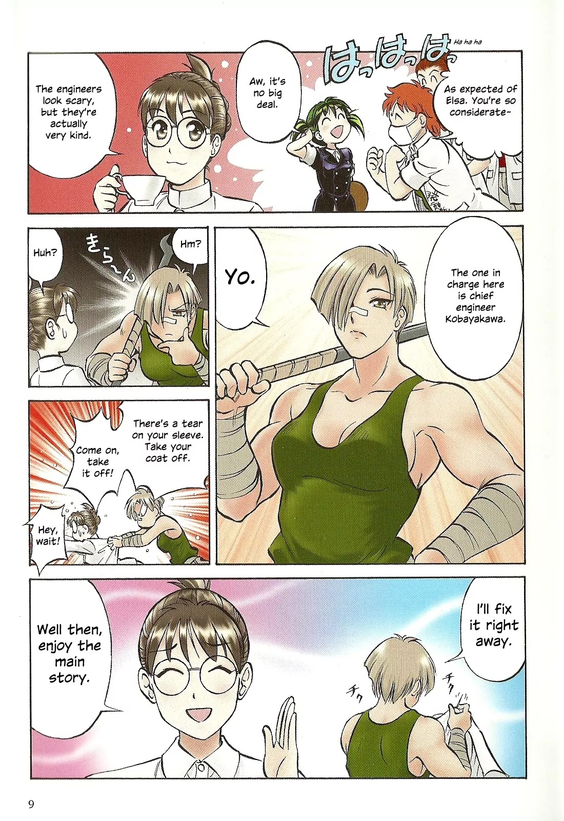 Kurogane Pukapuka Tai Chapter 21 page 12 - Chapter 21: Unebi's Shoplifting Crisis