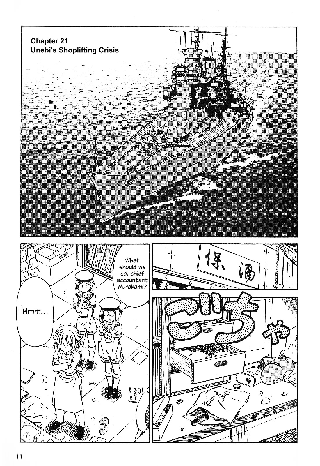 Kurogane Pukapuka Tai Chapter 21 page 14 - Chapter 21: Unebi's Shoplifting Crisis