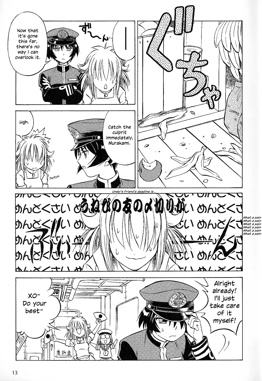 Kurogane Pukapuka Tai Chapter 21 page 16 - Chapter 21: Unebi's Shoplifting Crisis