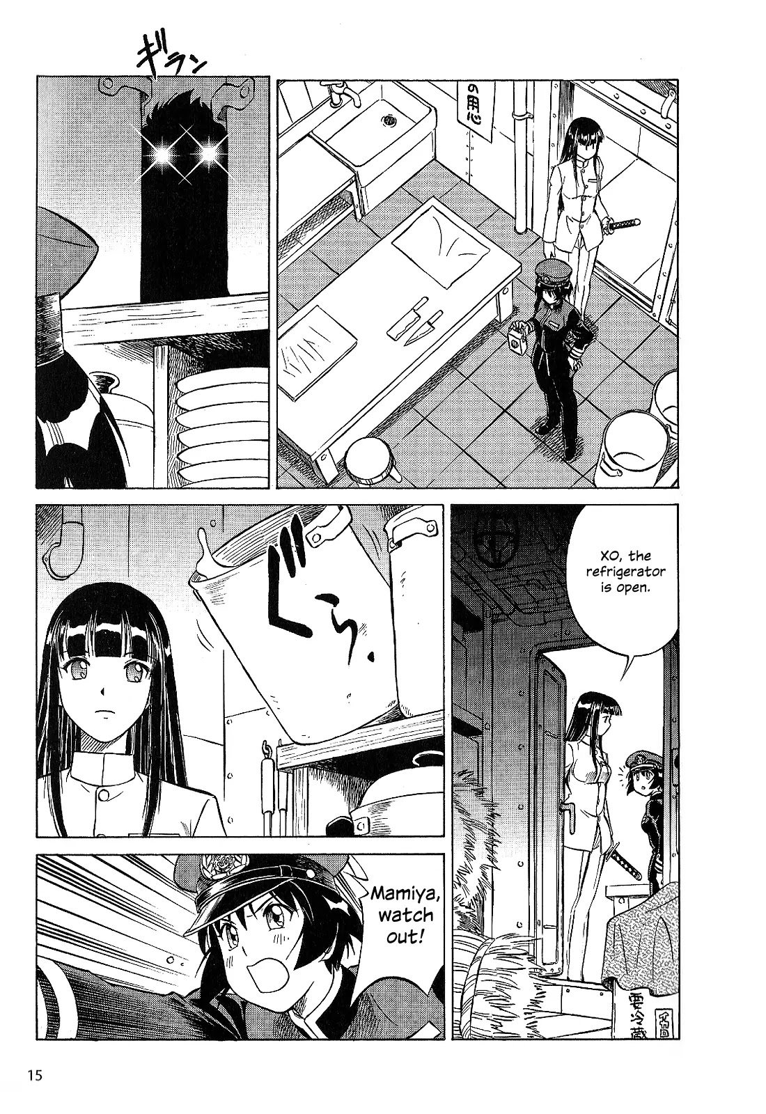Kurogane Pukapuka Tai Chapter 21 page 18 - Chapter 21: Unebi's Shoplifting Crisis