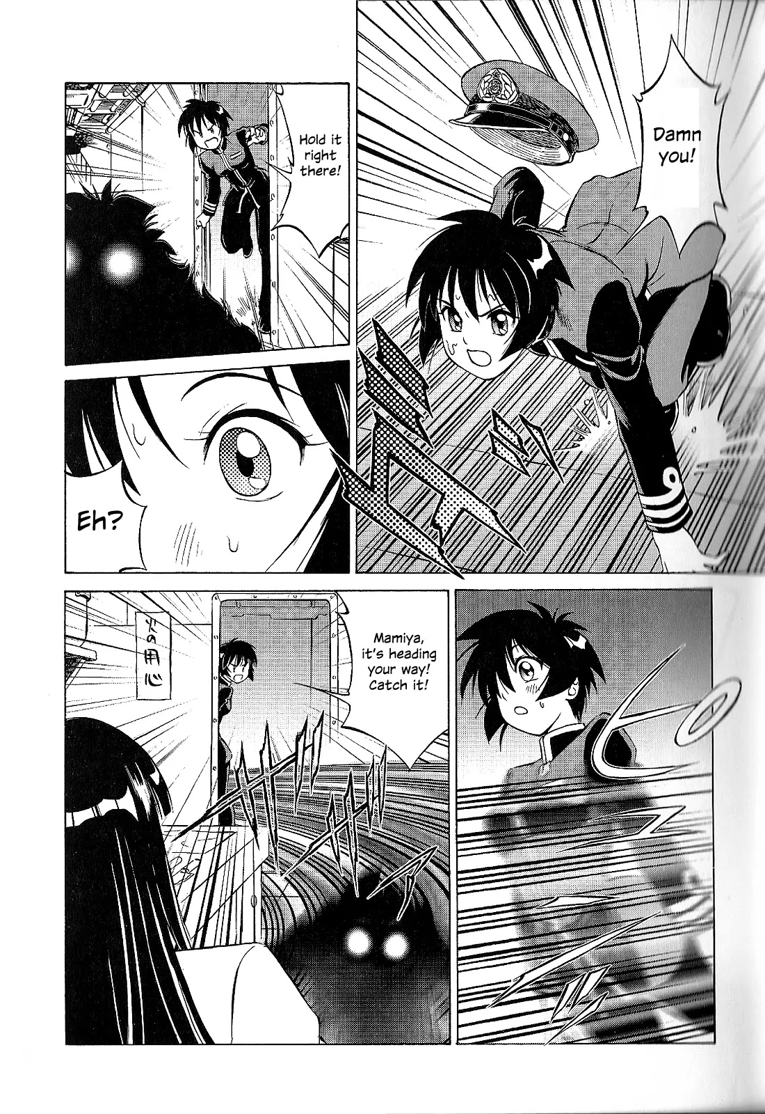 Kurogane Pukapuka Tai Chapter 21 page 20 - Chapter 21: Unebi's Shoplifting Crisis