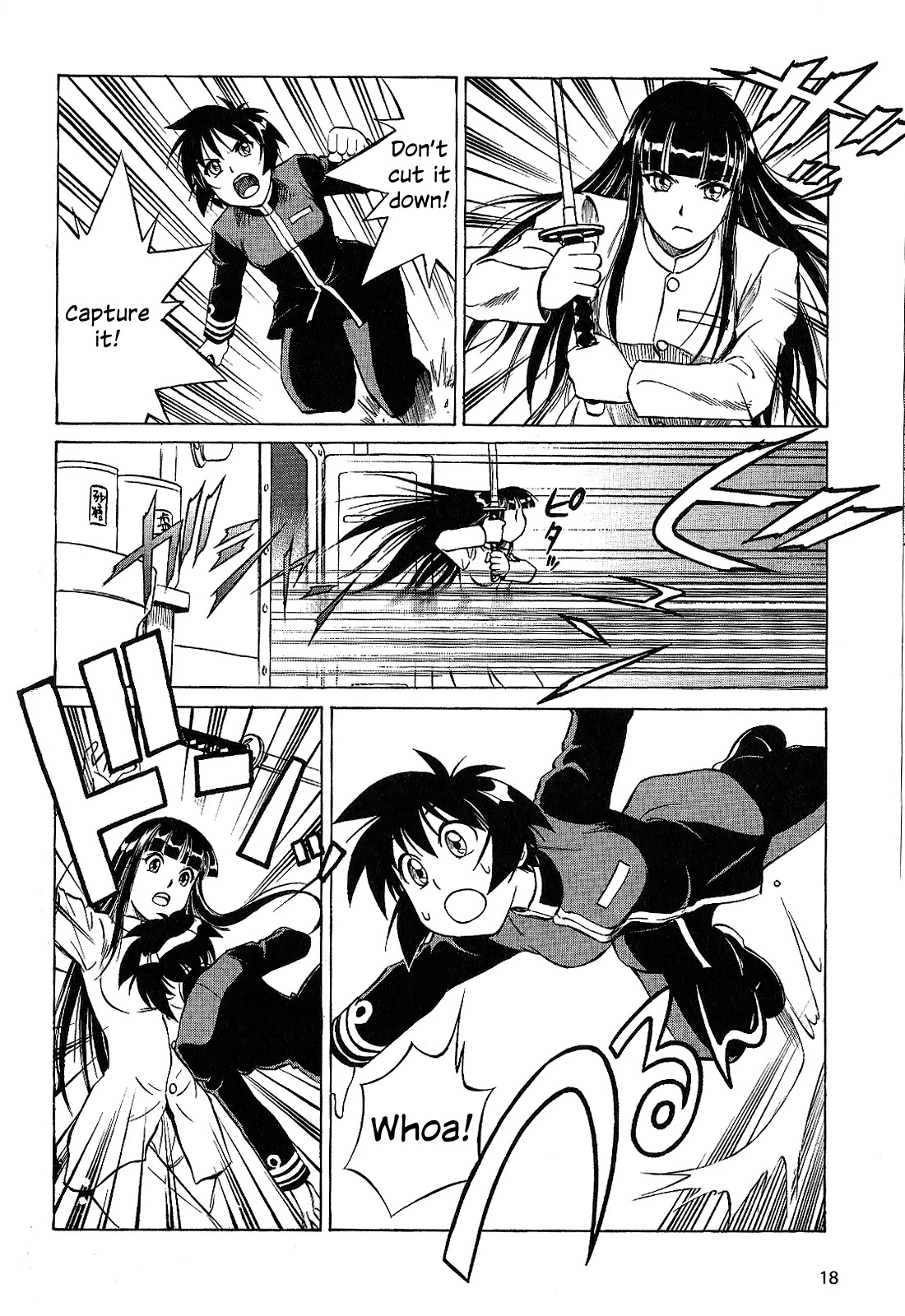 Kurogane Pukapuka Tai Chapter 21 page 21 - Chapter 21: Unebi's Shoplifting Crisis