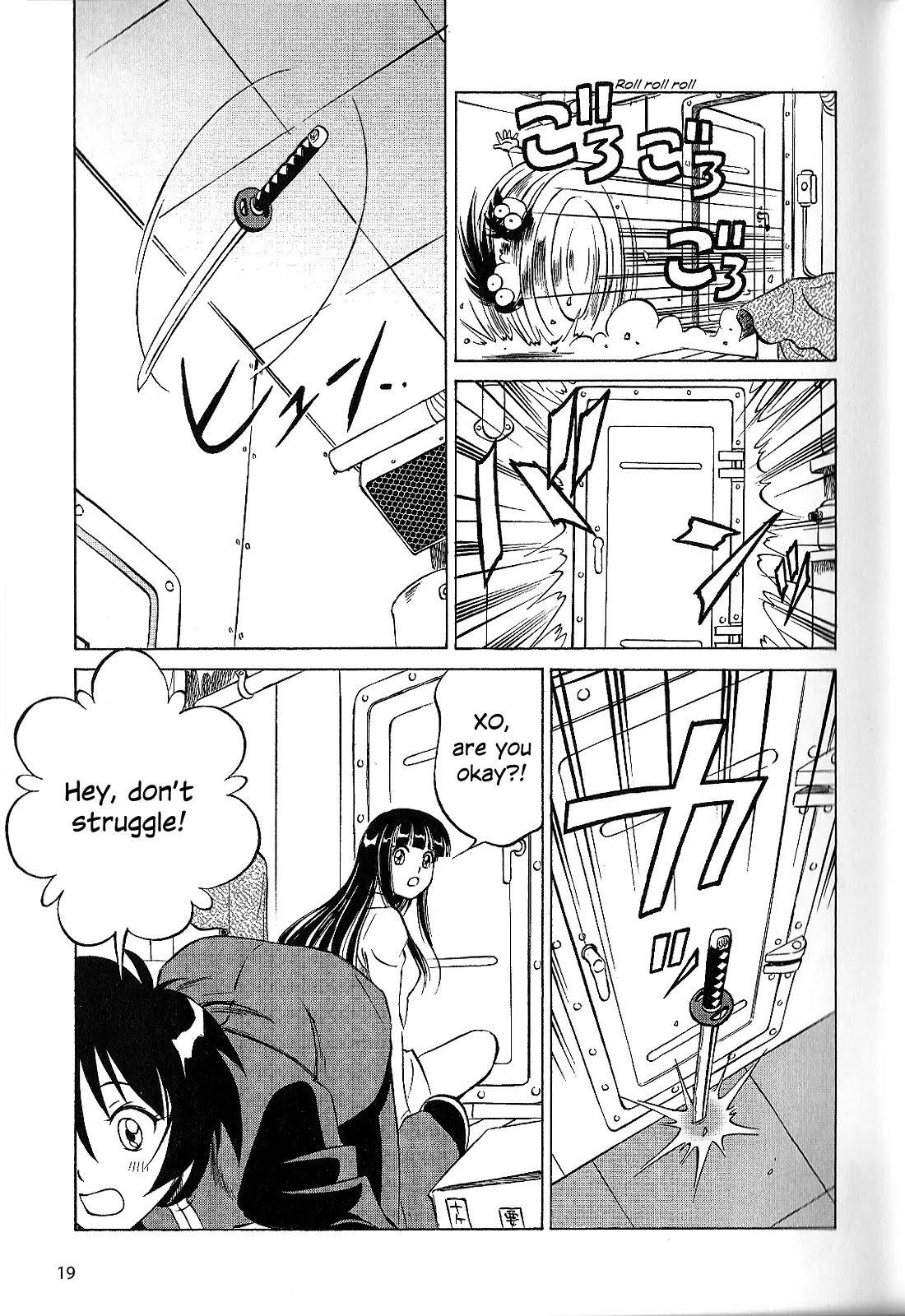 Kurogane Pukapuka Tai Chapter 21 page 22 - Chapter 21: Unebi's Shoplifting Crisis