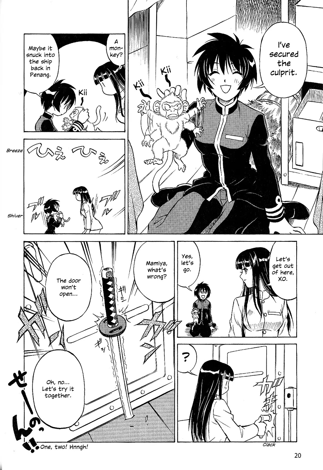 Kurogane Pukapuka Tai Chapter 21 page 23 - Chapter 21: Unebi's Shoplifting Crisis