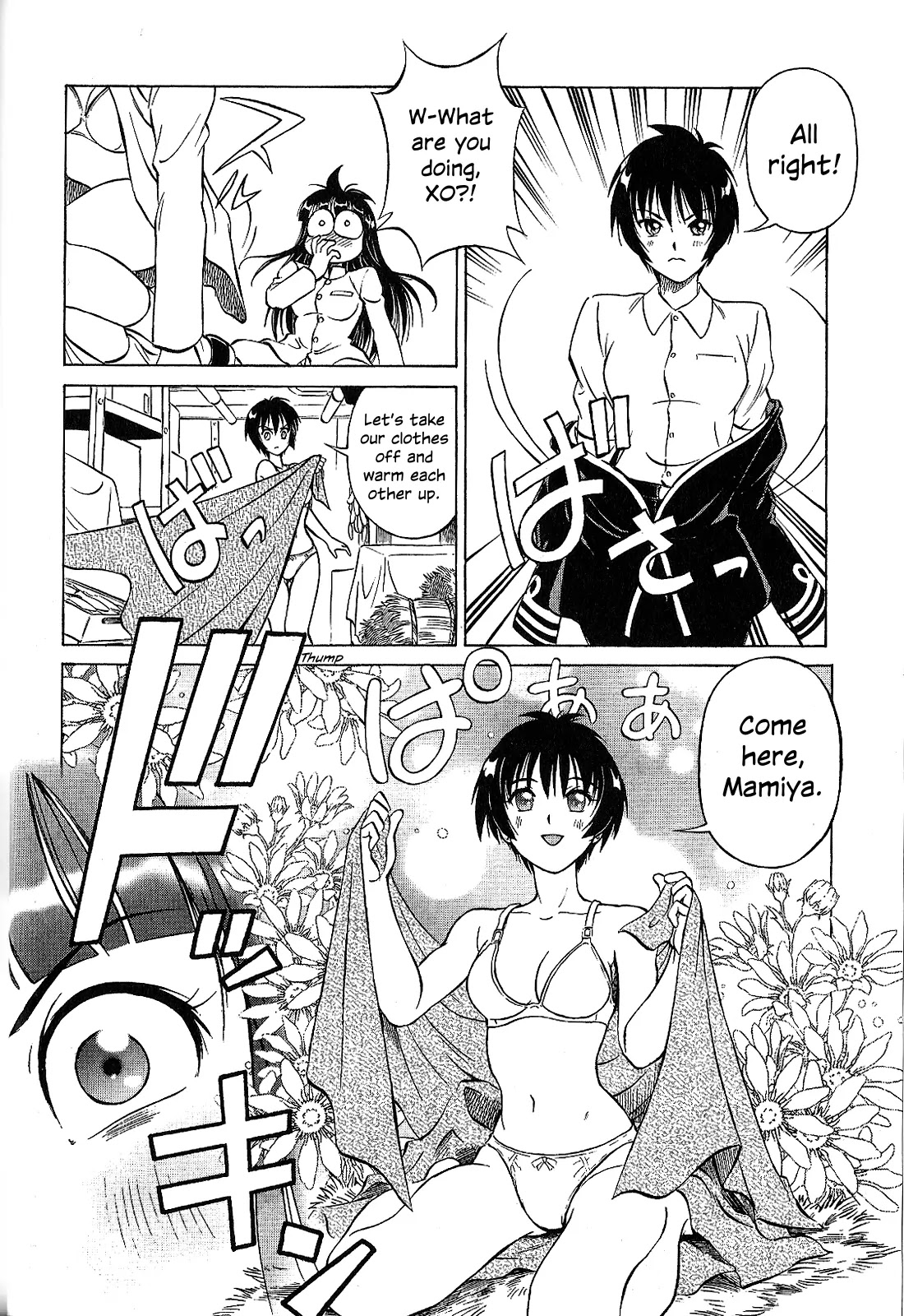 Kurogane Pukapuka Tai Chapter 21 page 25 - Chapter 21: Unebi's Shoplifting Crisis