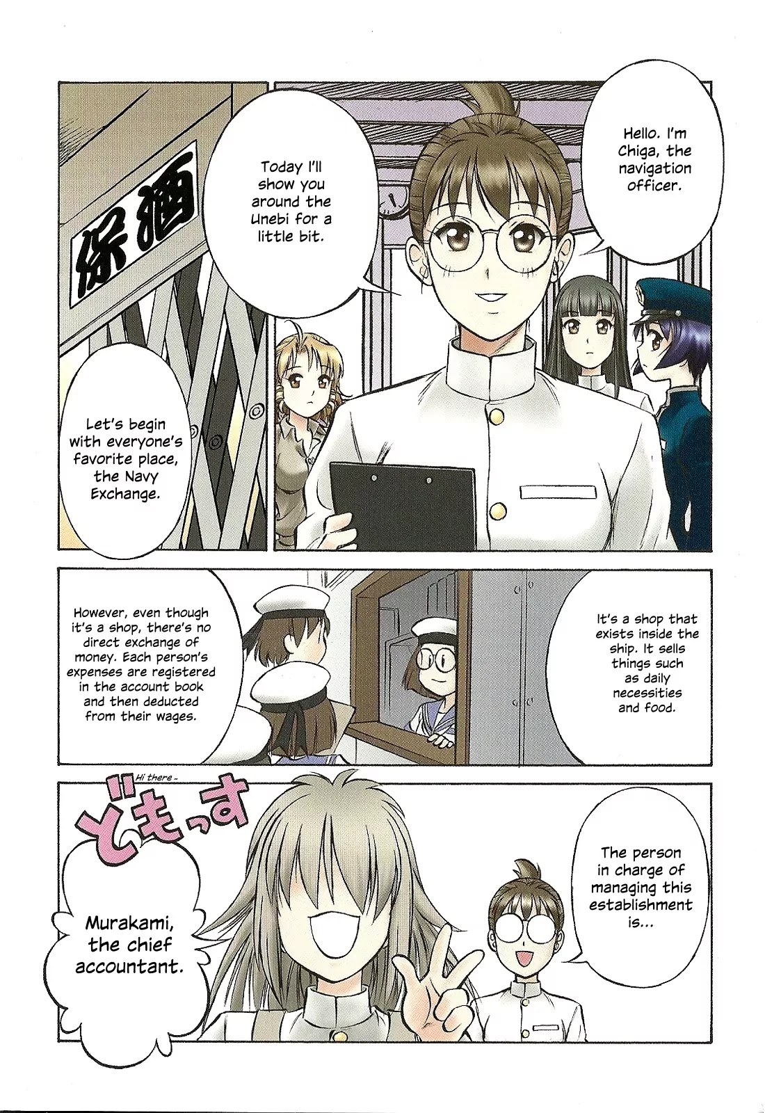 Kurogane Pukapuka Tai Chapter 21 page 7 - Chapter 21: Unebi's Shoplifting Crisis